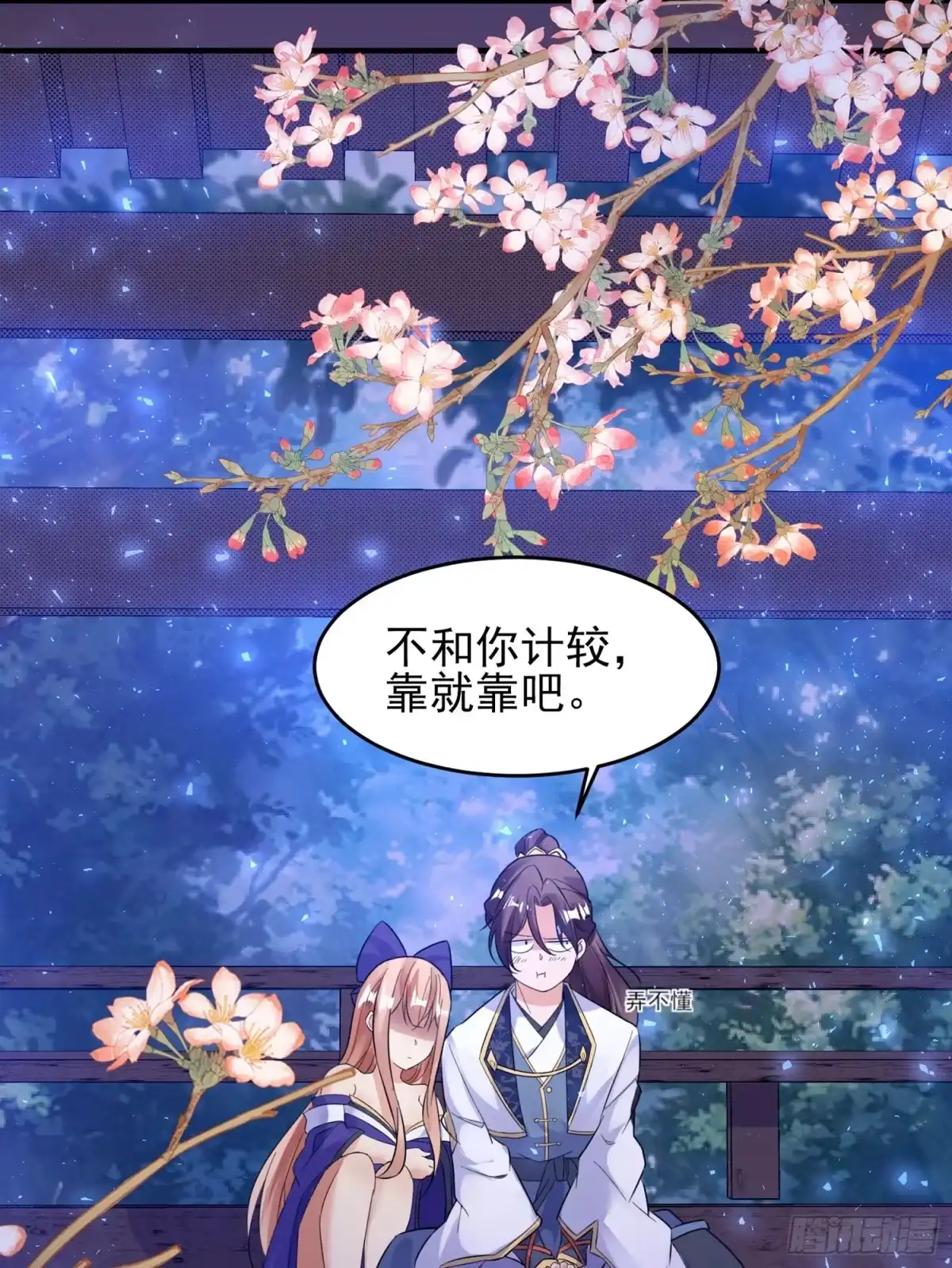 第48页