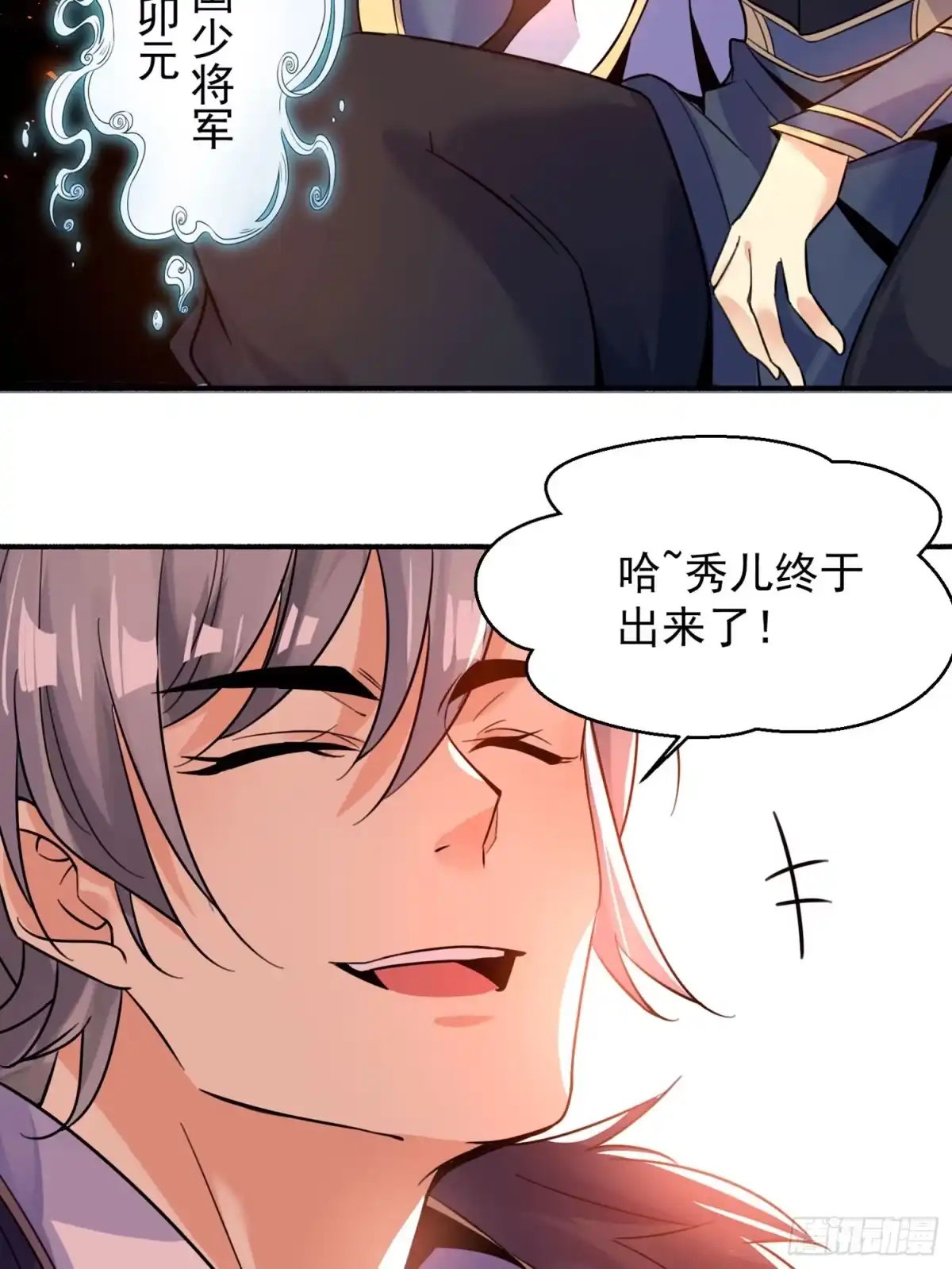 第53页