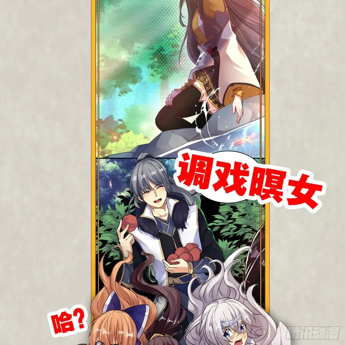 第56页