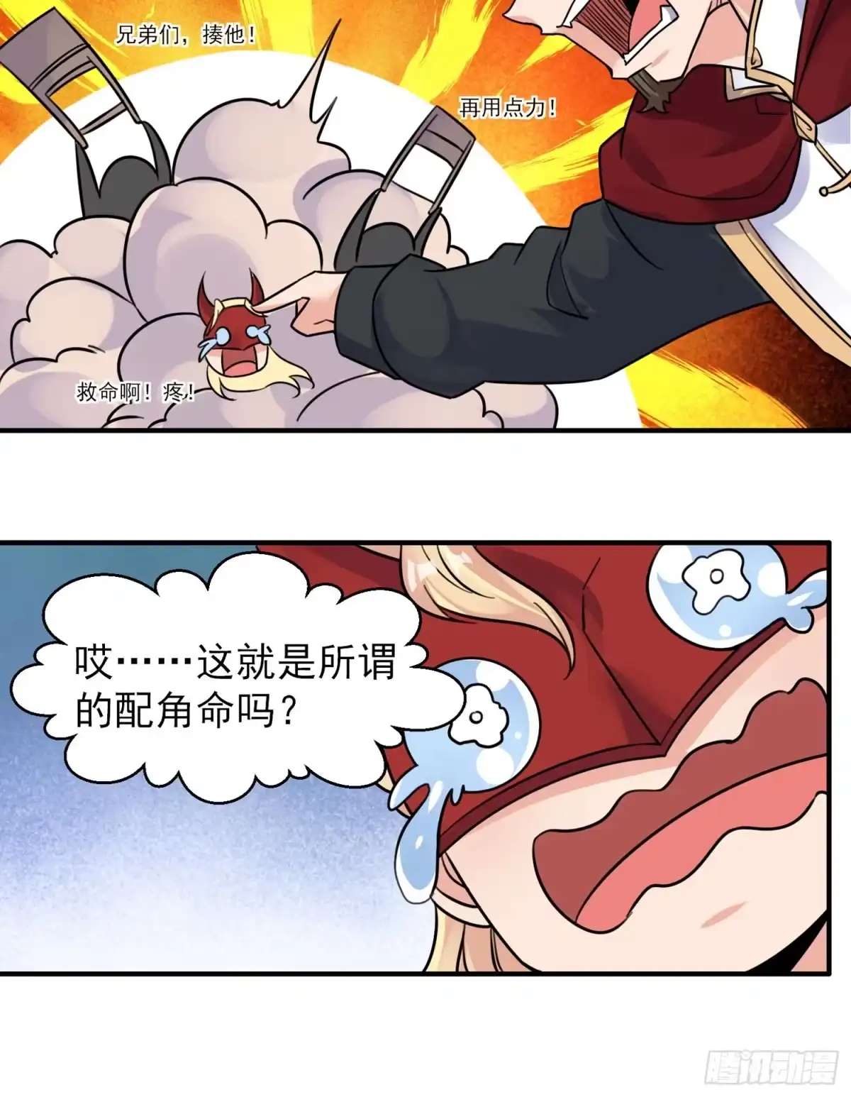 第34页