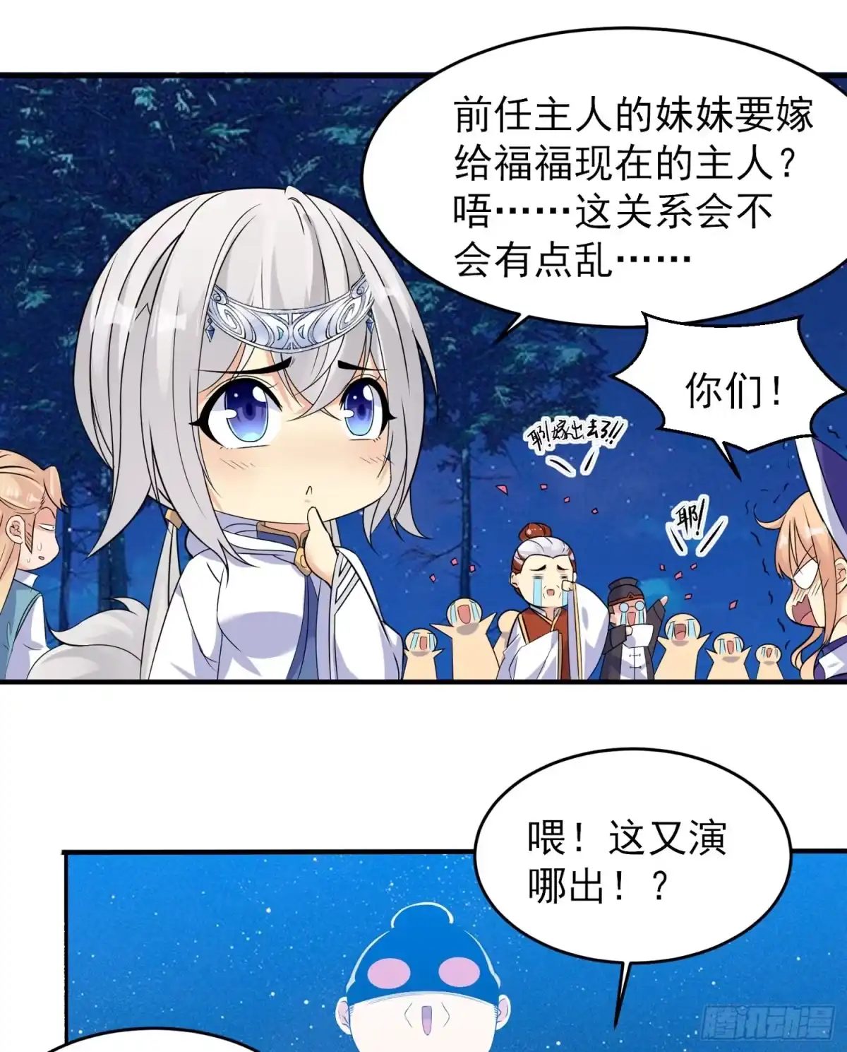 第29页