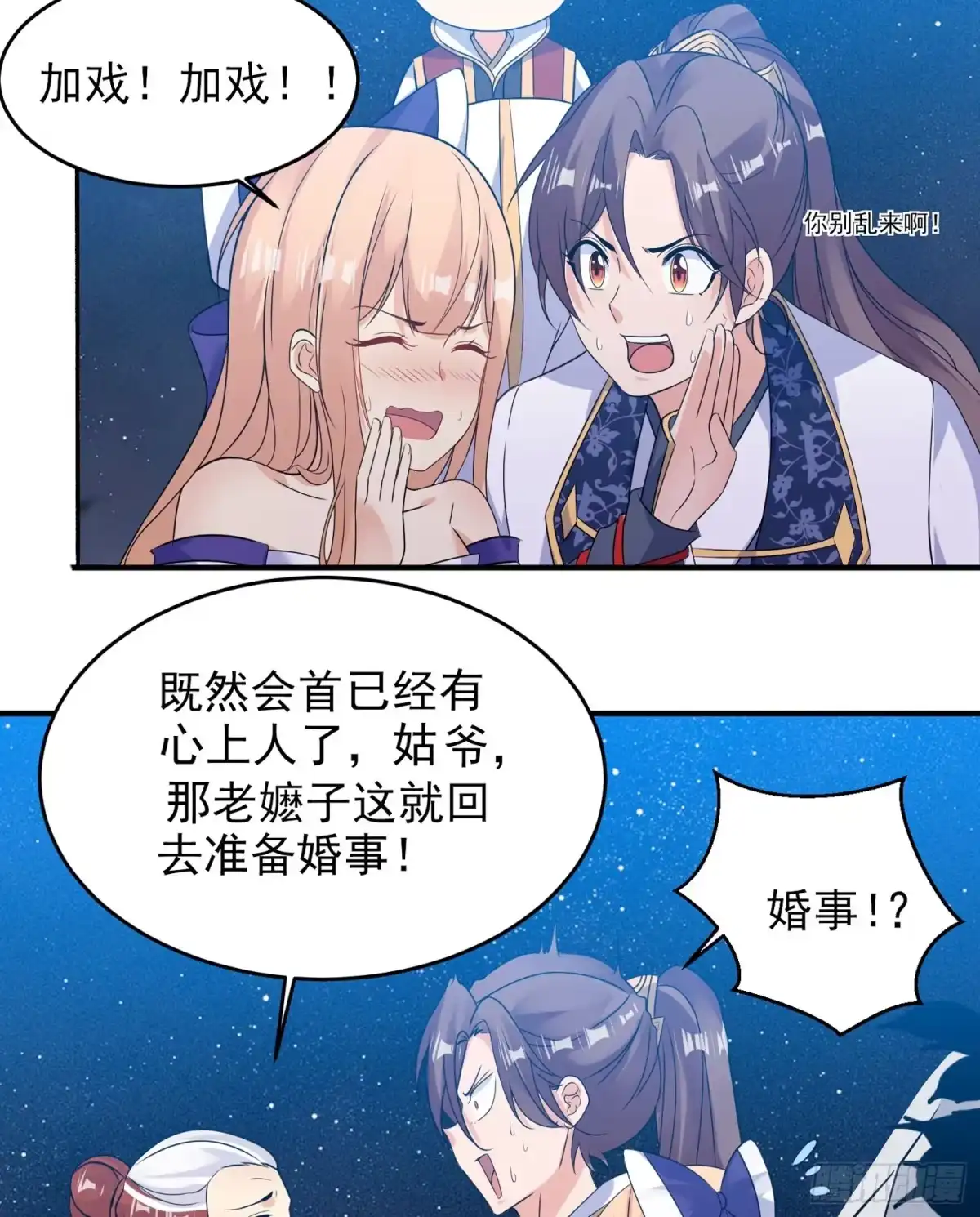 第30页