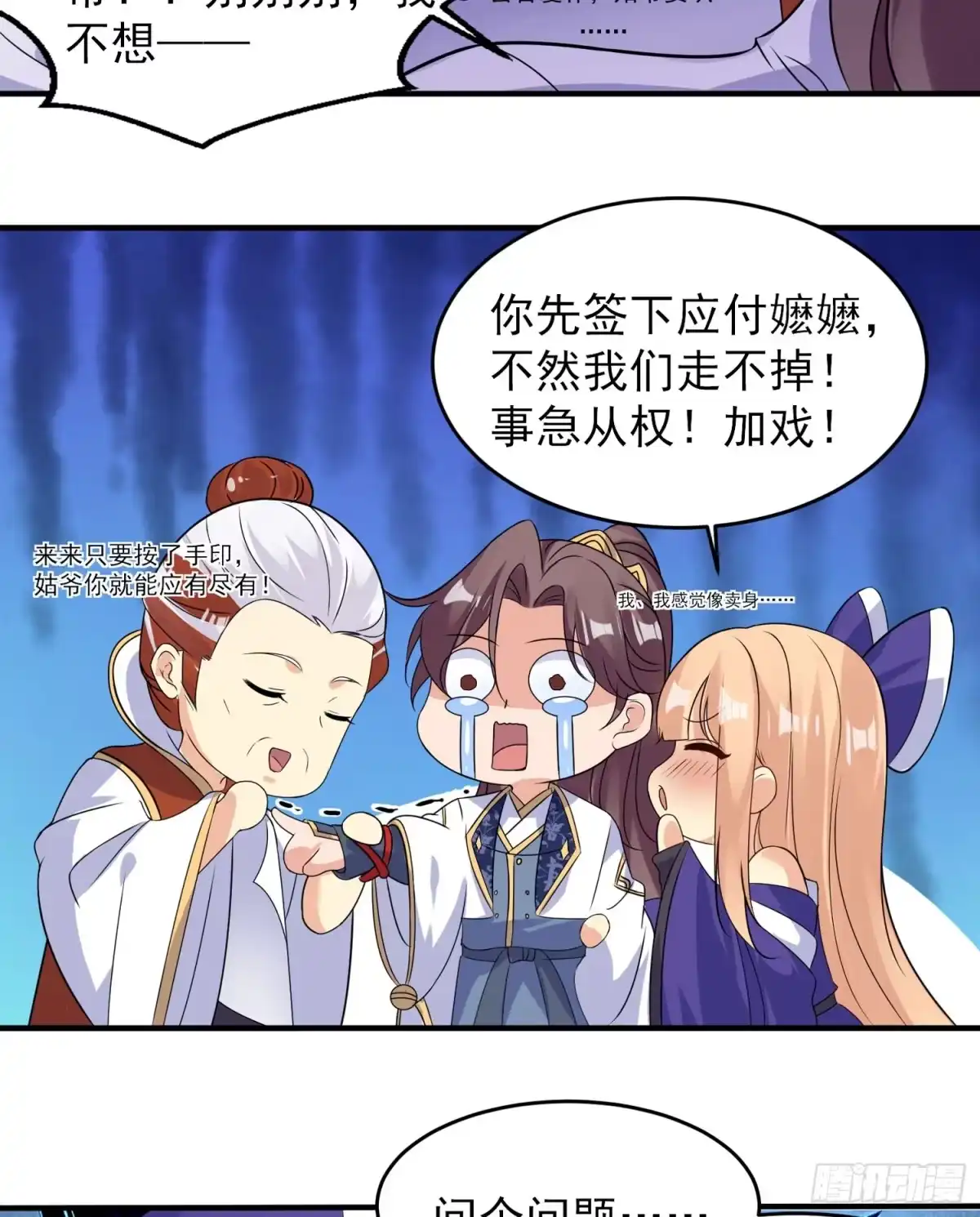 第33页