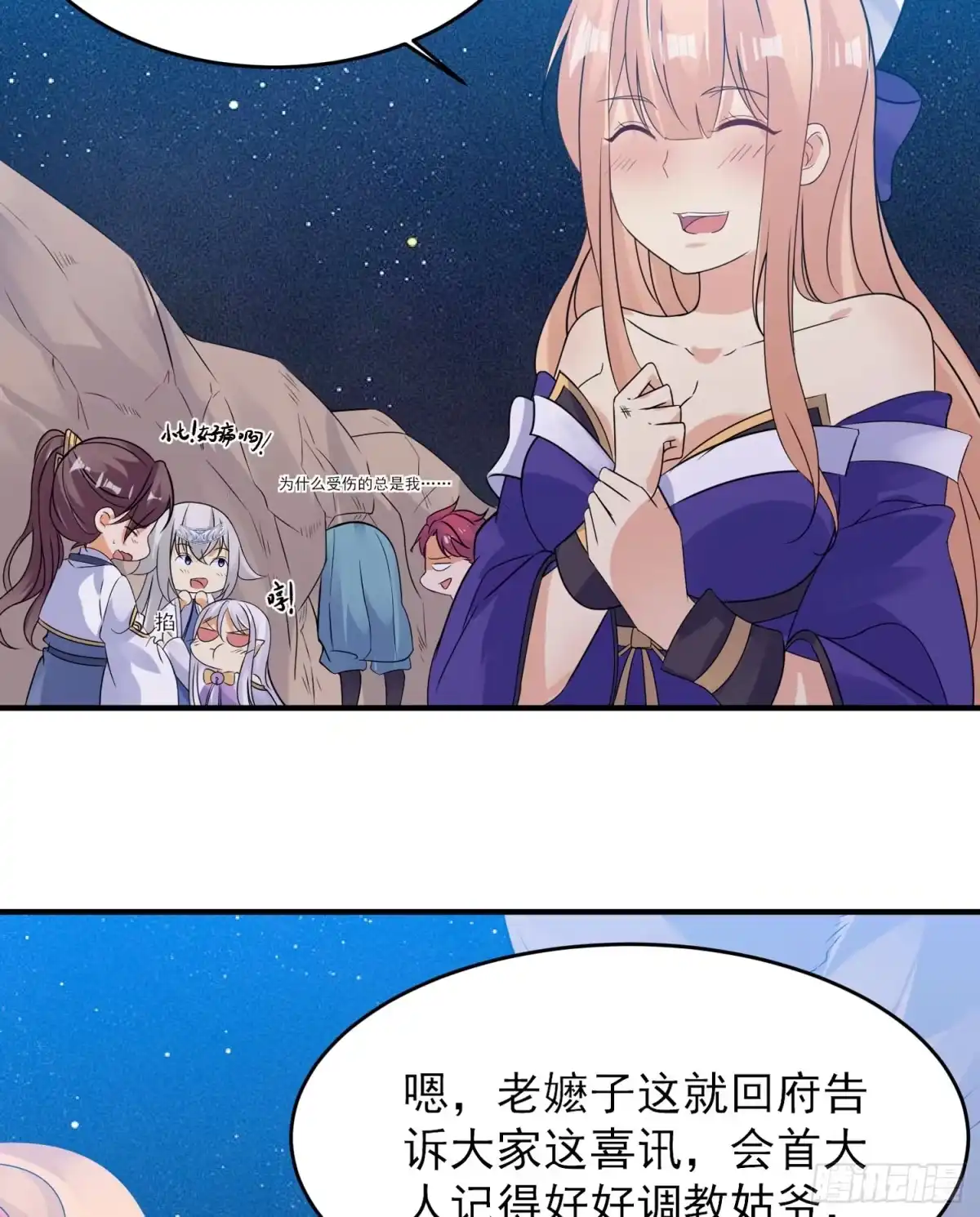 第35页