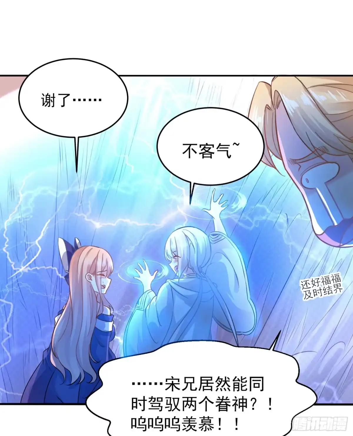 第32页