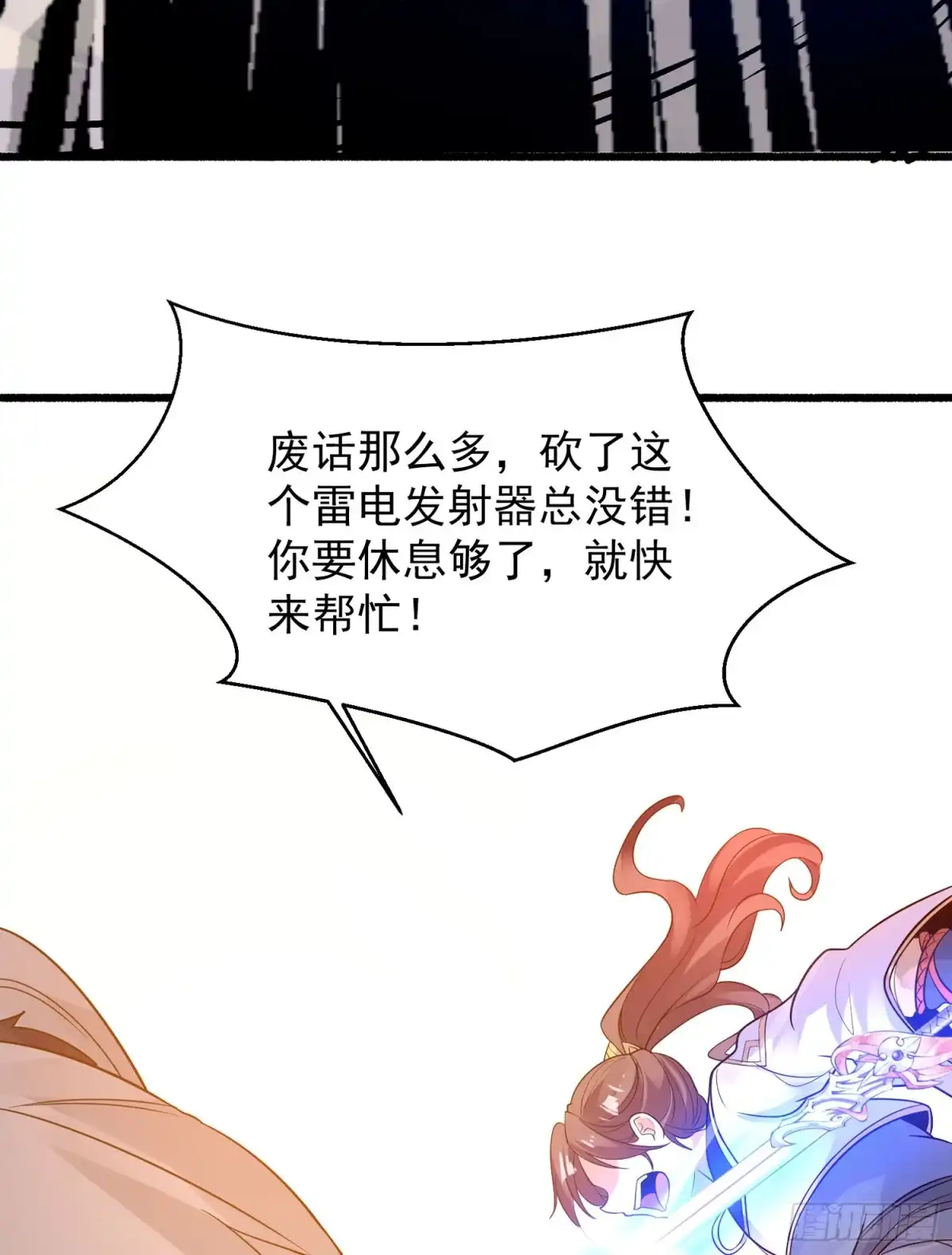 第49页