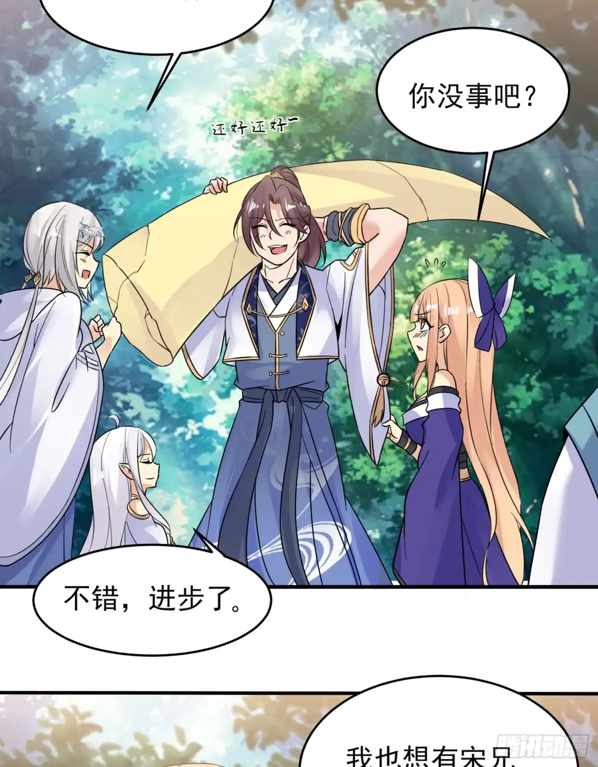 第57页