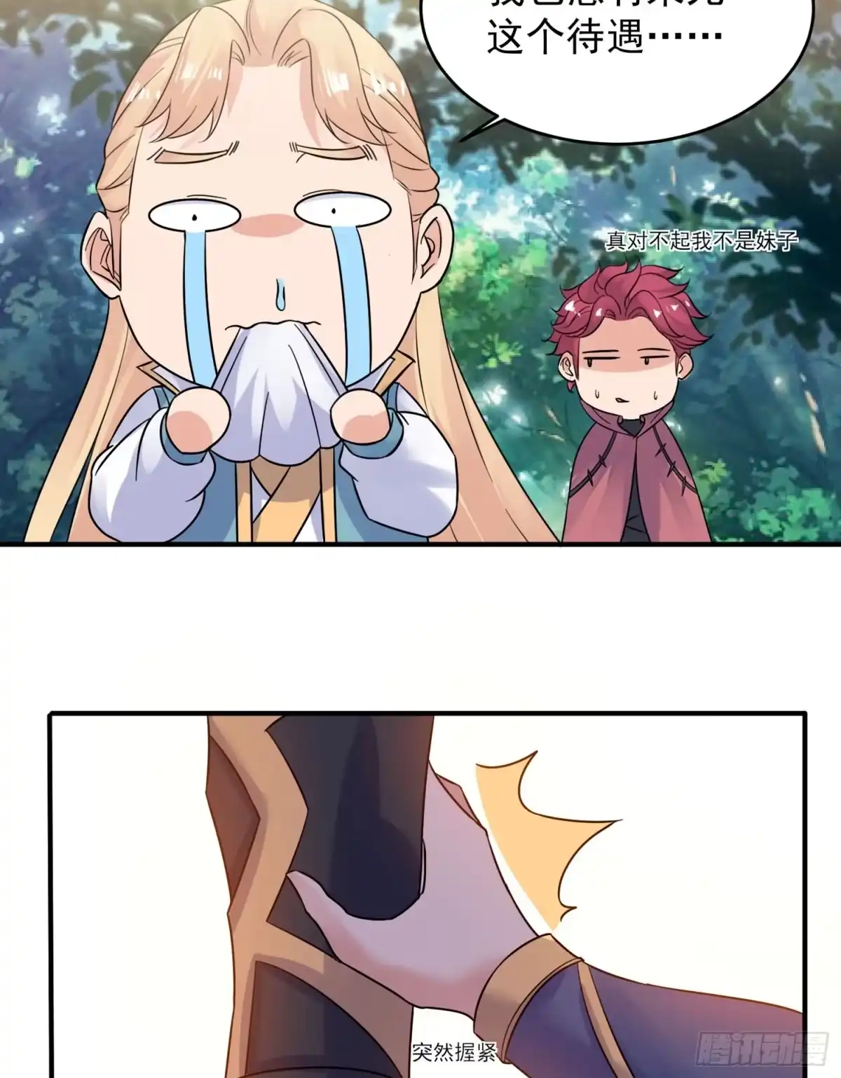 第58页