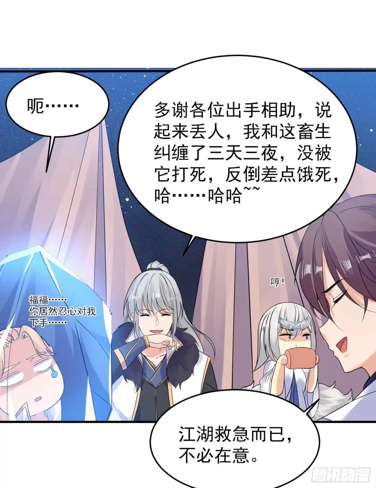 第65页