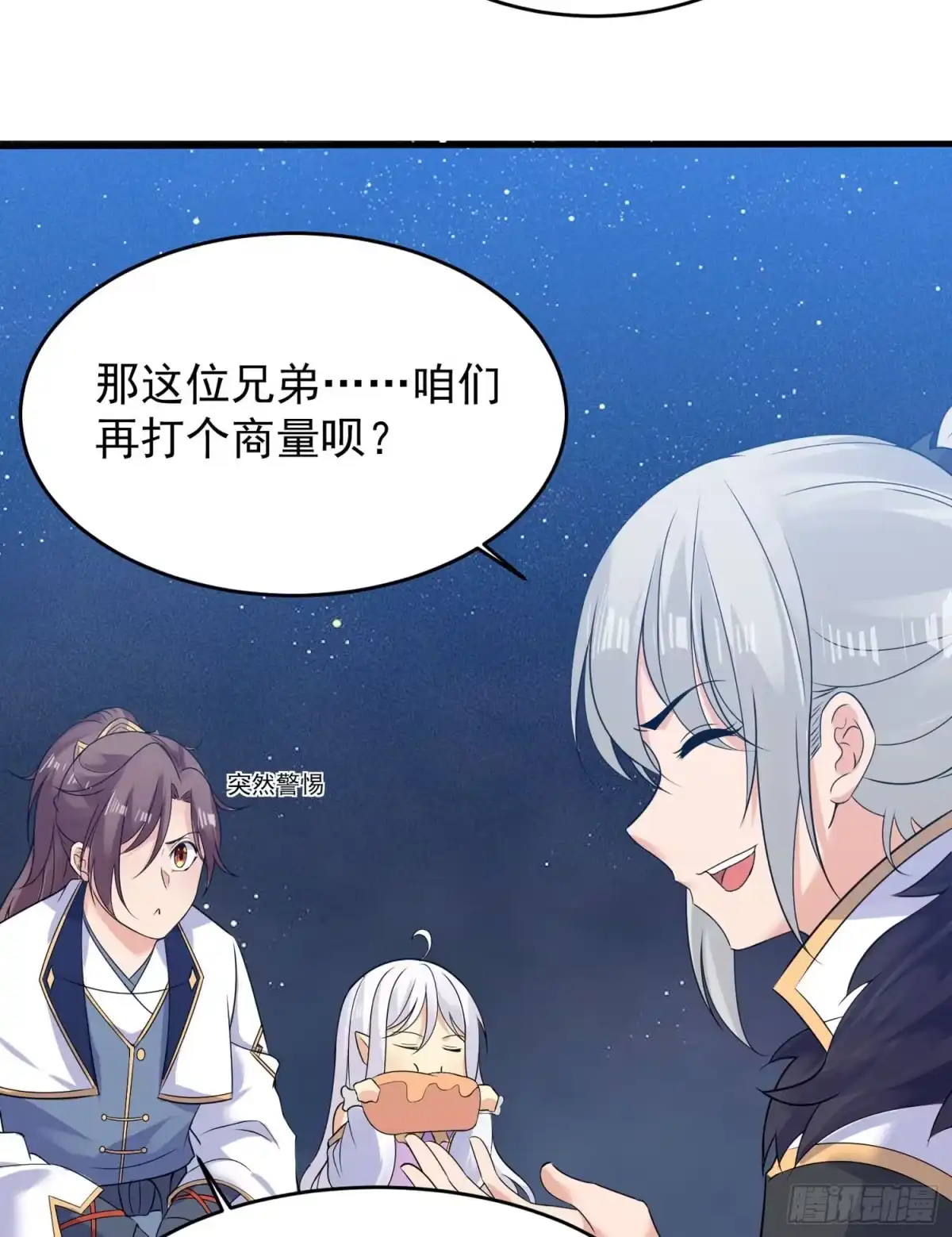 第66页