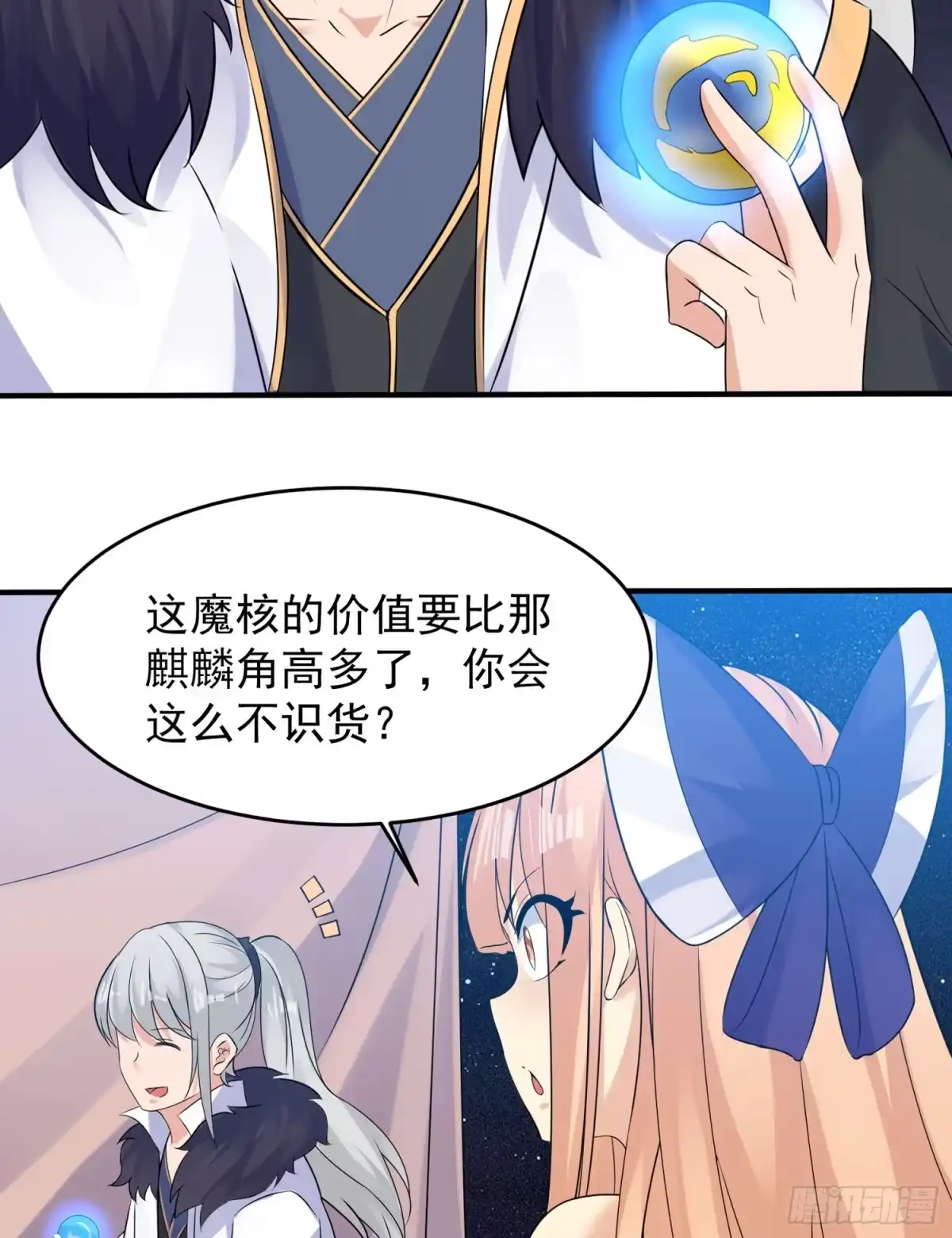 第68页
