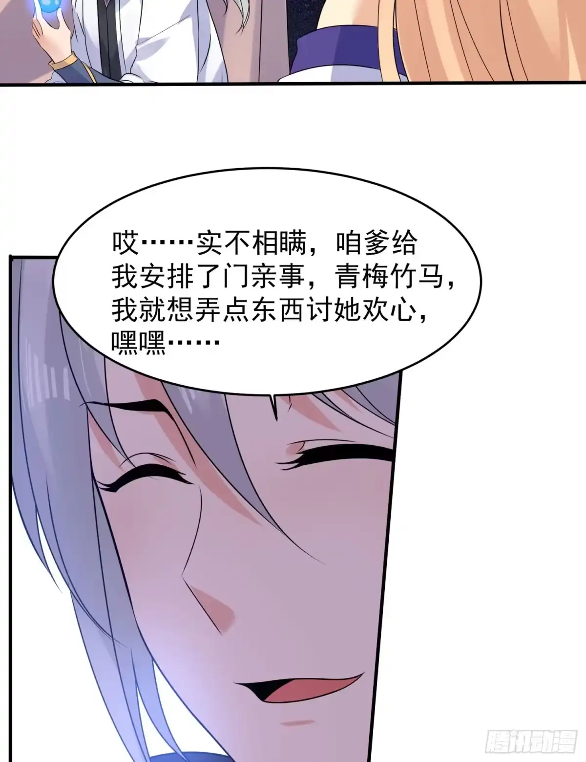 第69页