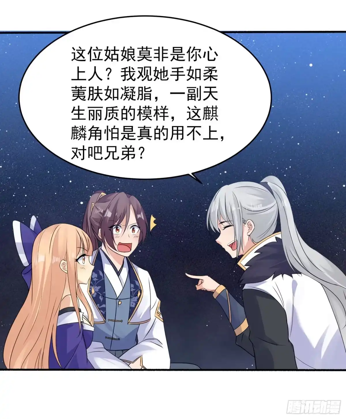 第72页