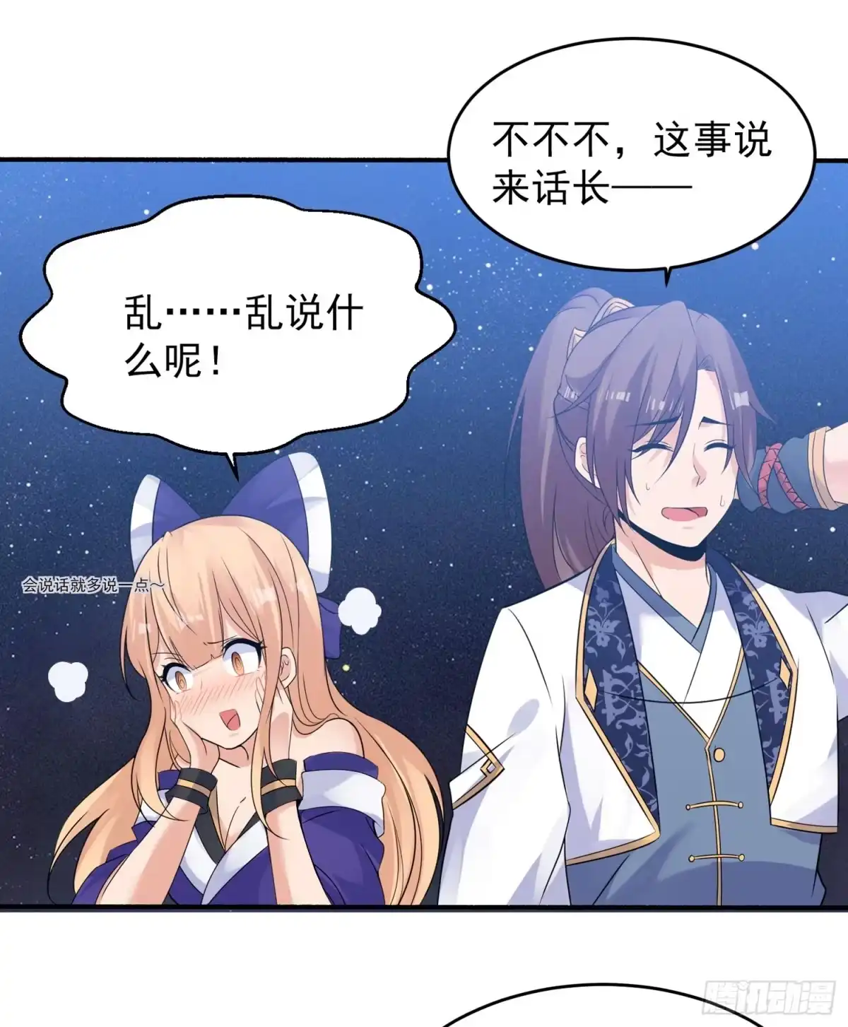 第73页