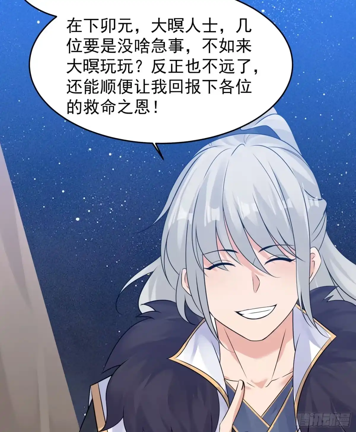 第75页