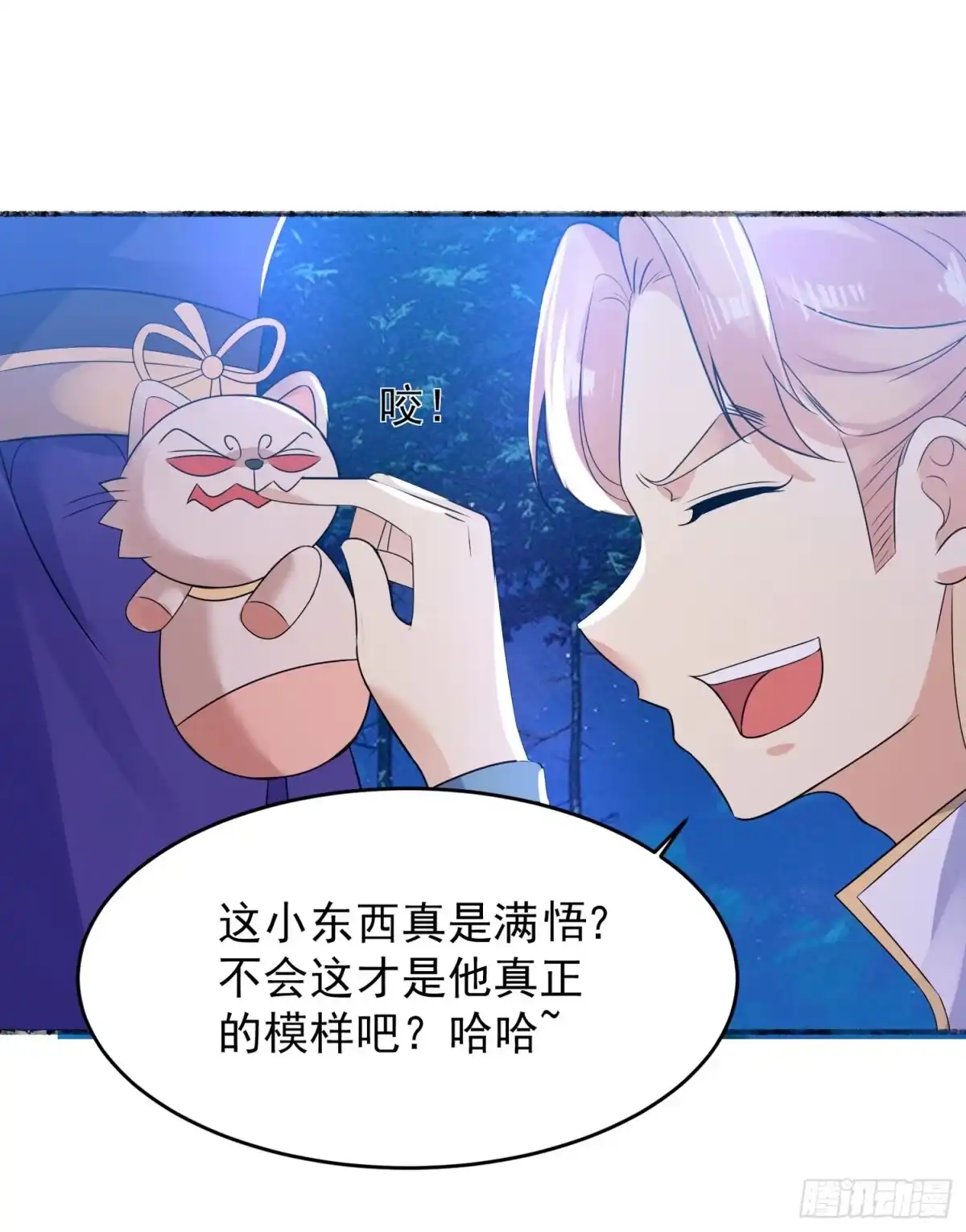 第49页