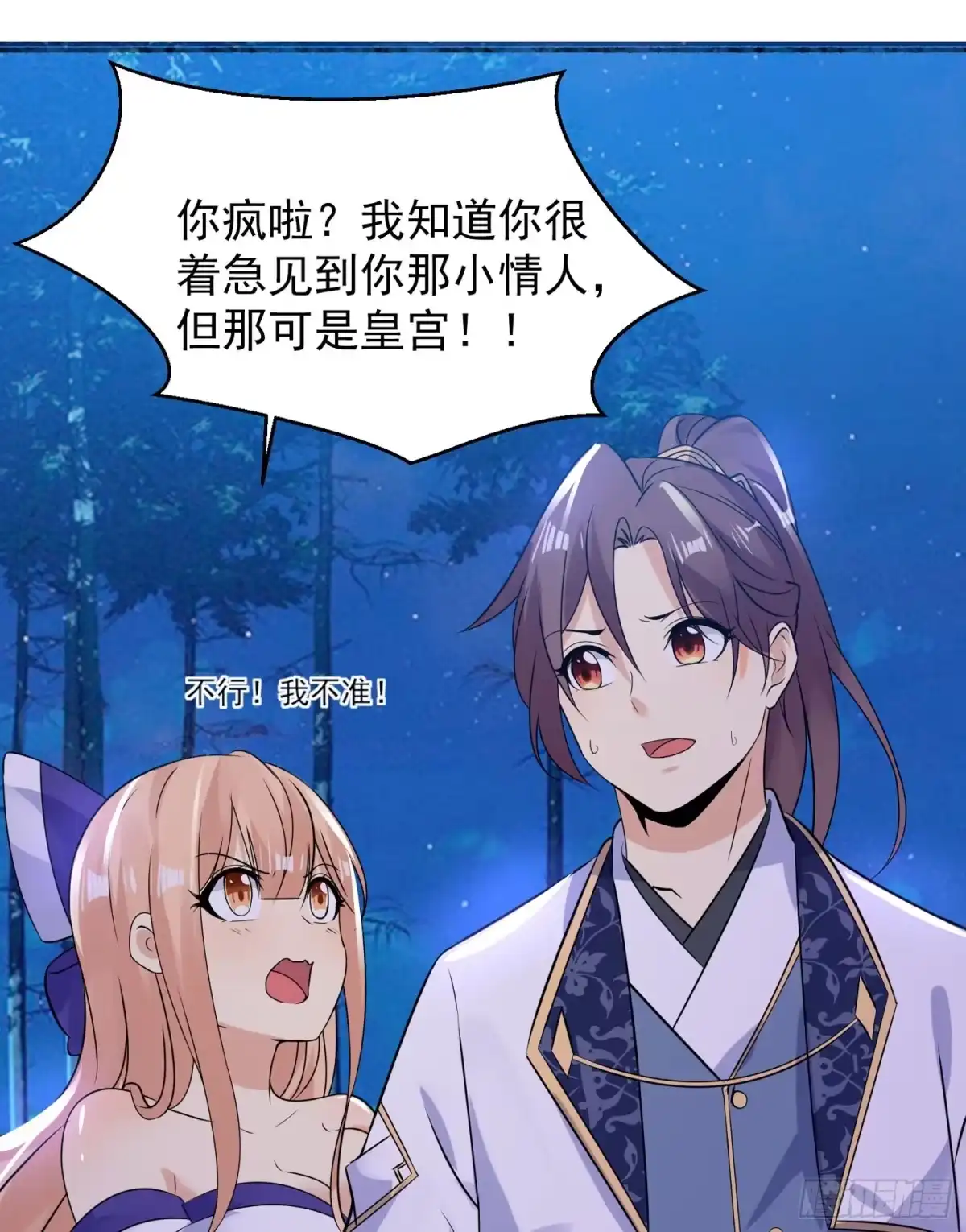 第54页