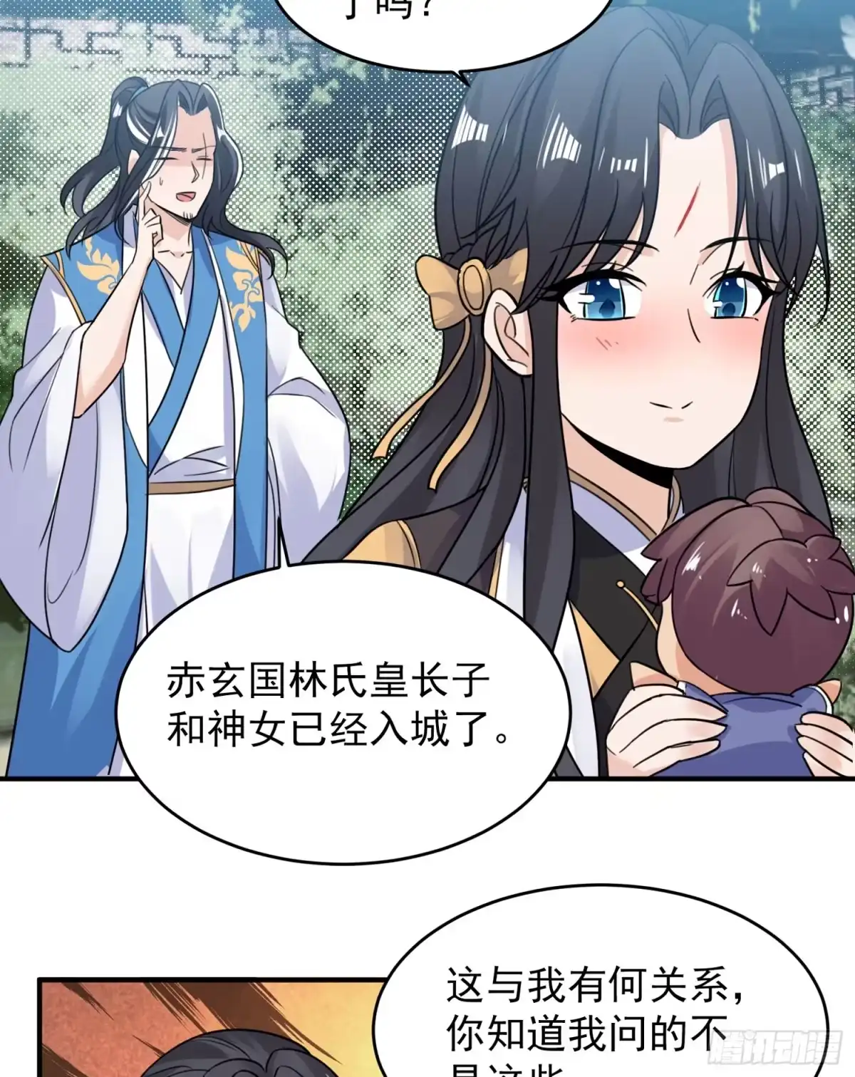 第64页