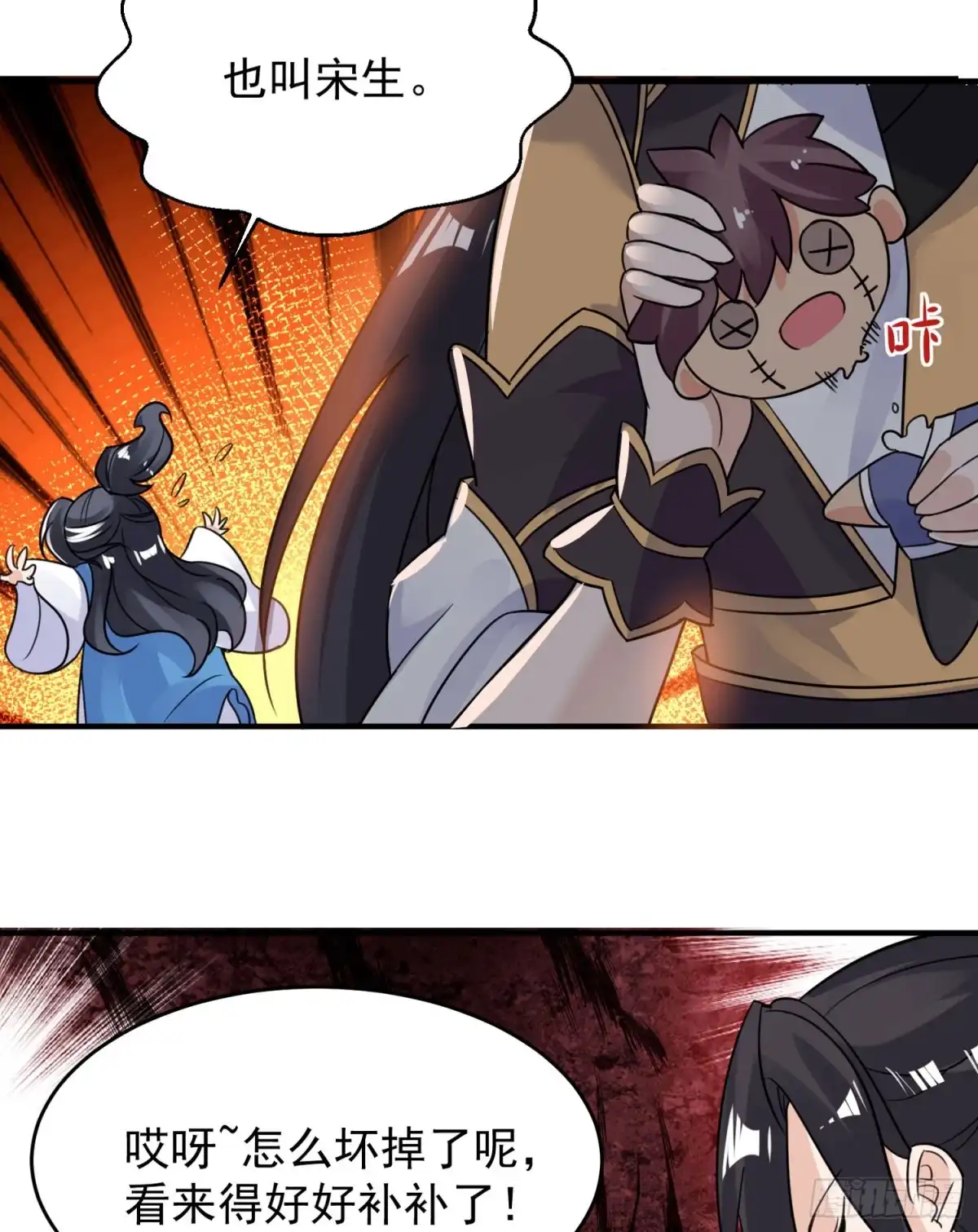 第69页