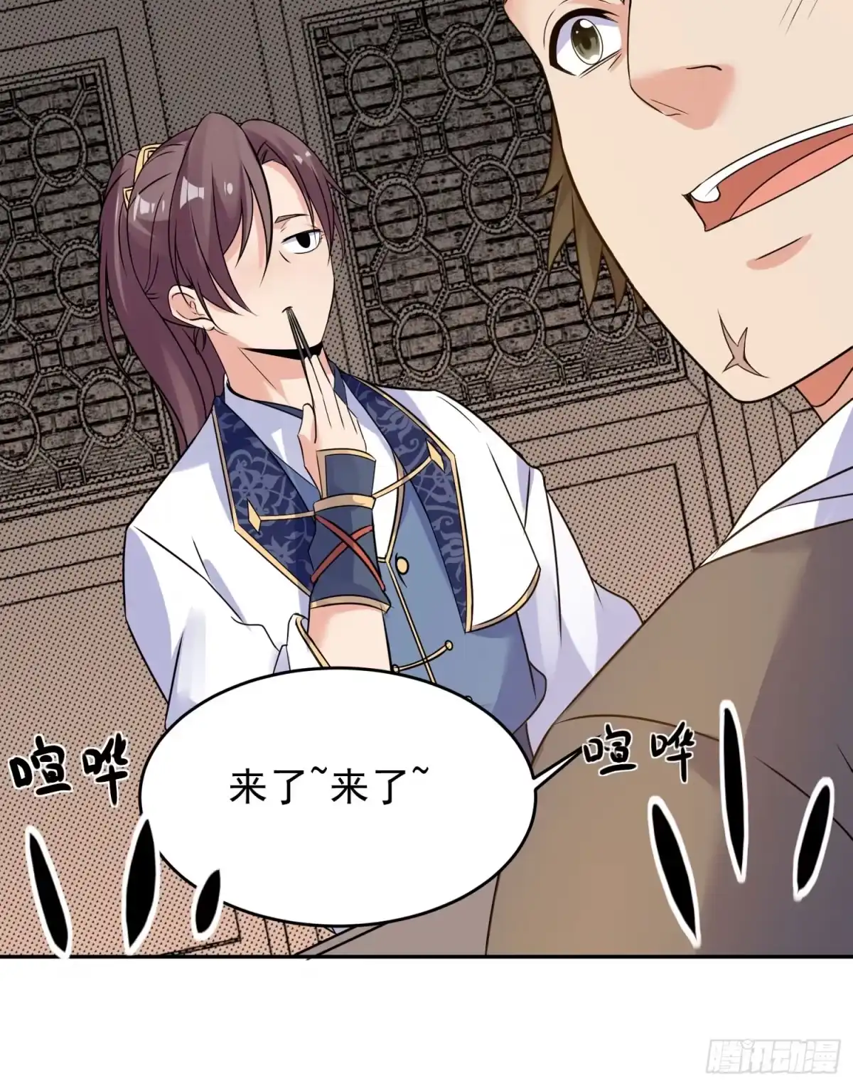 第29页