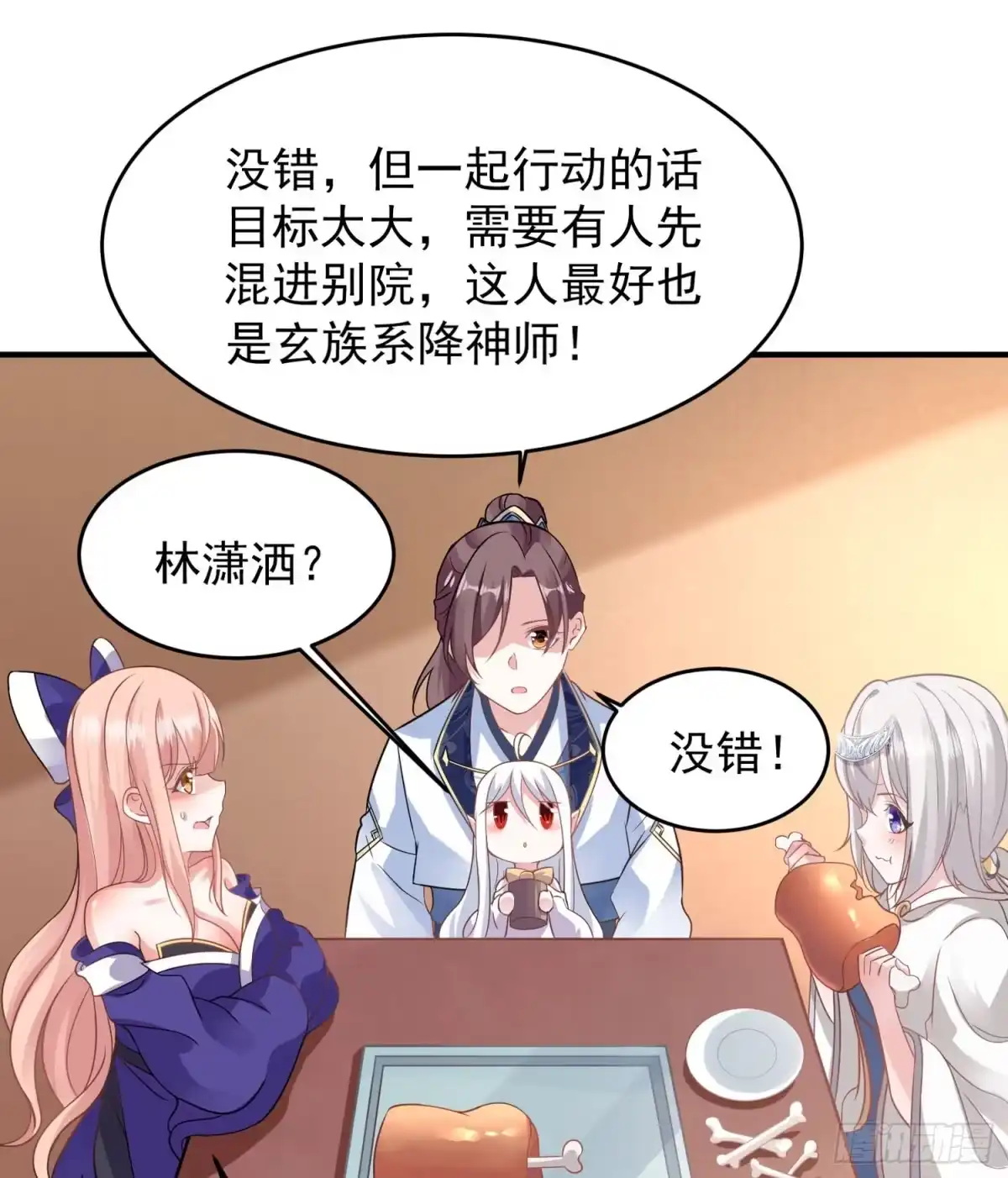 第55页