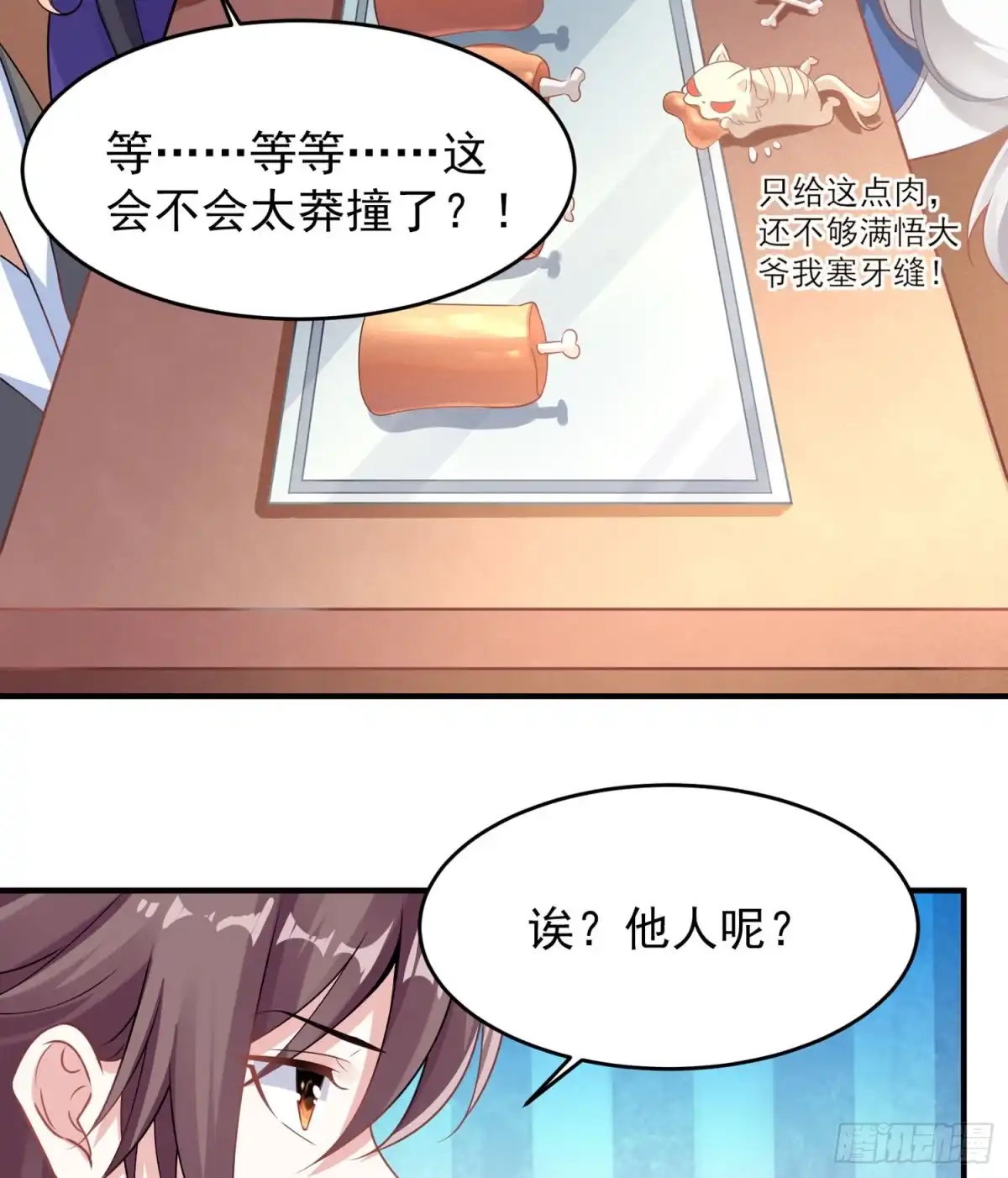 第56页