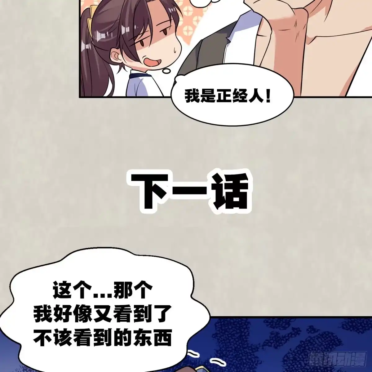 第67页
