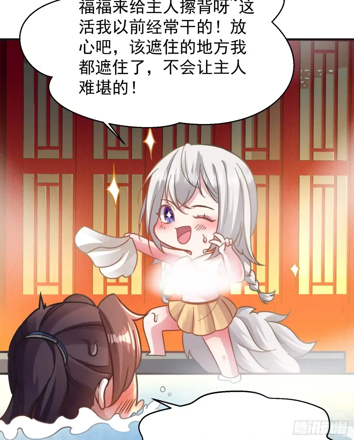 第52页