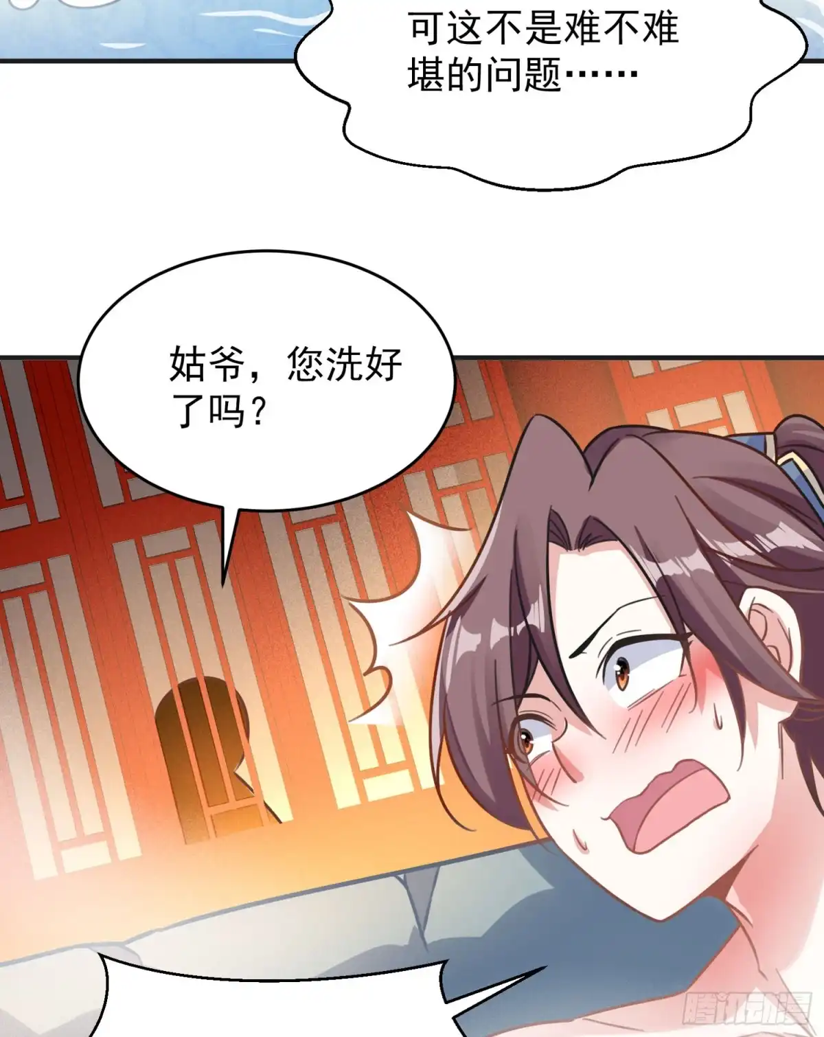 第53页