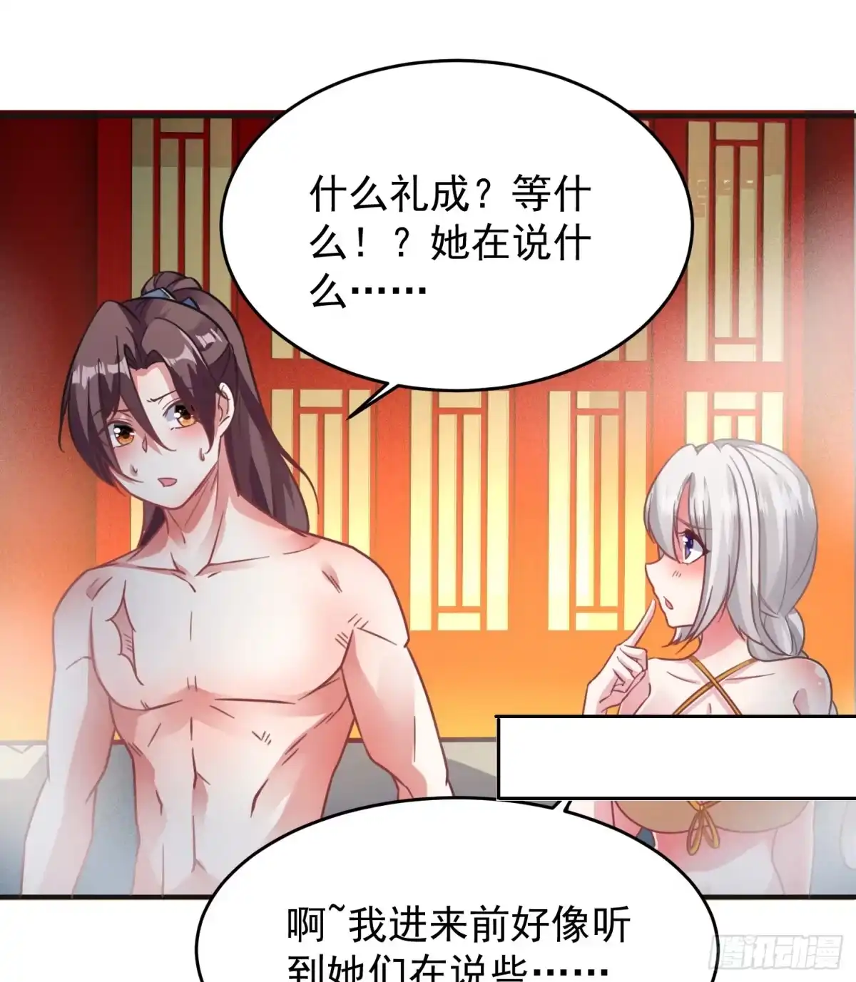 第55页