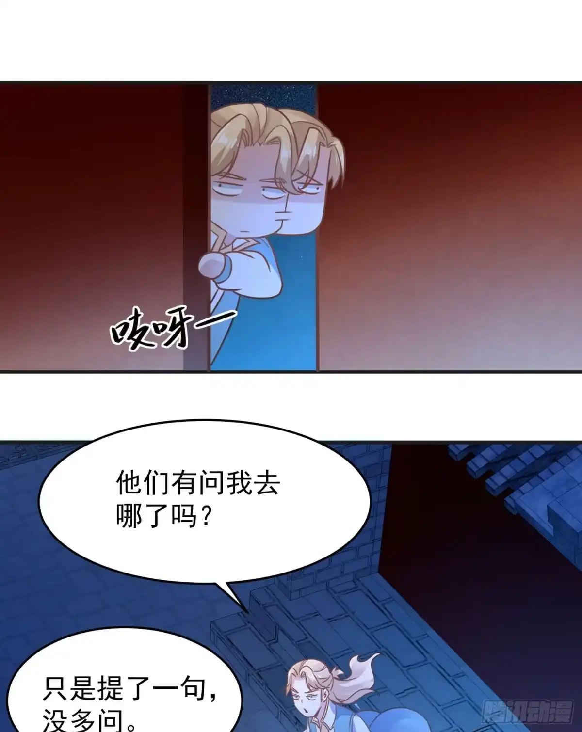 第58页