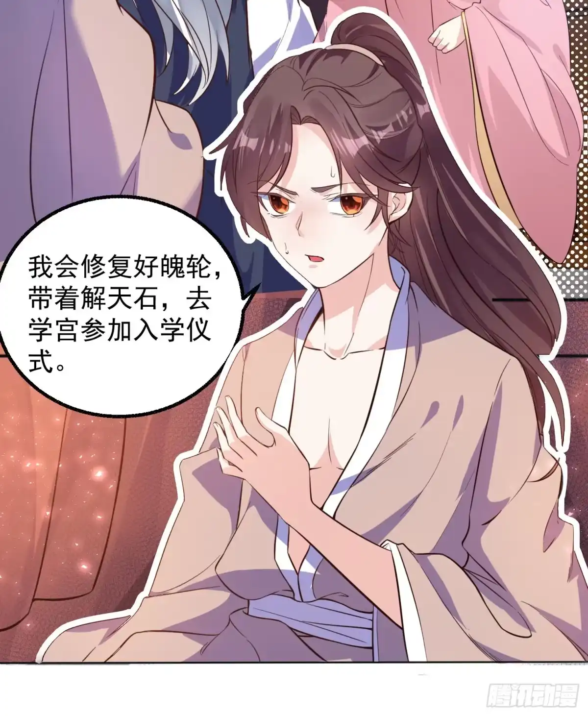 第28页