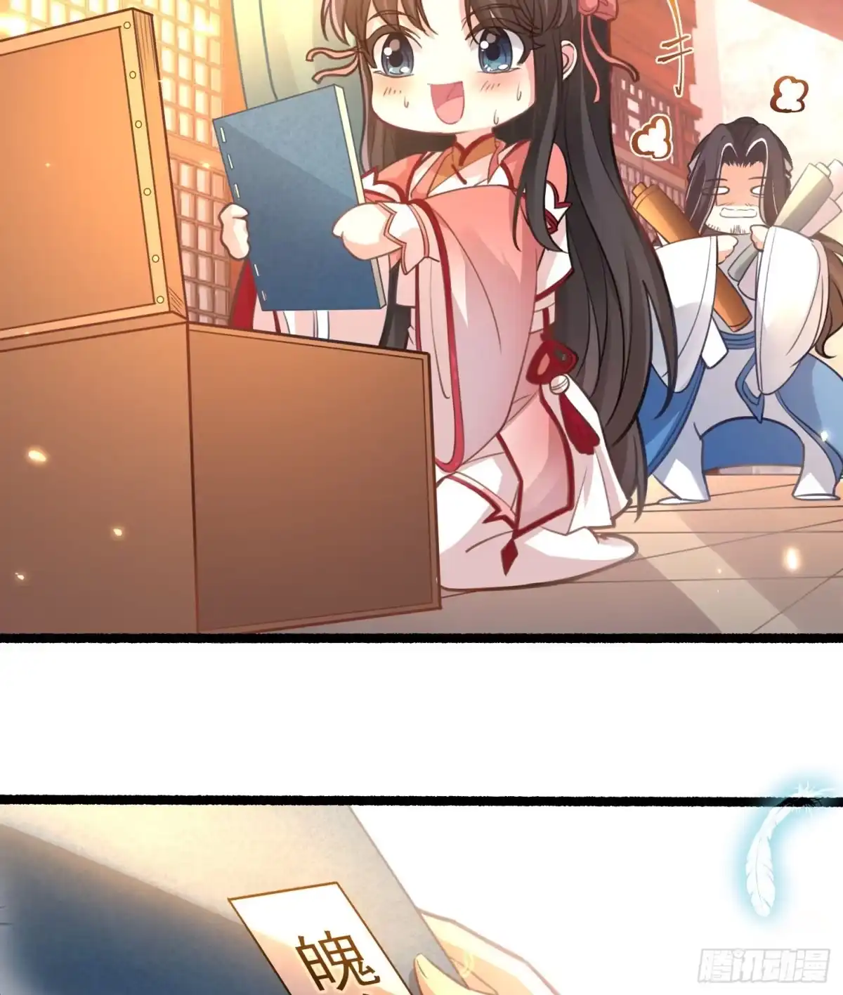 第48页