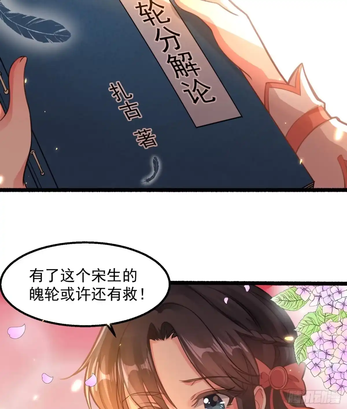 第49页