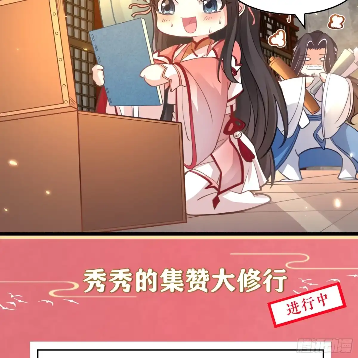 第53页