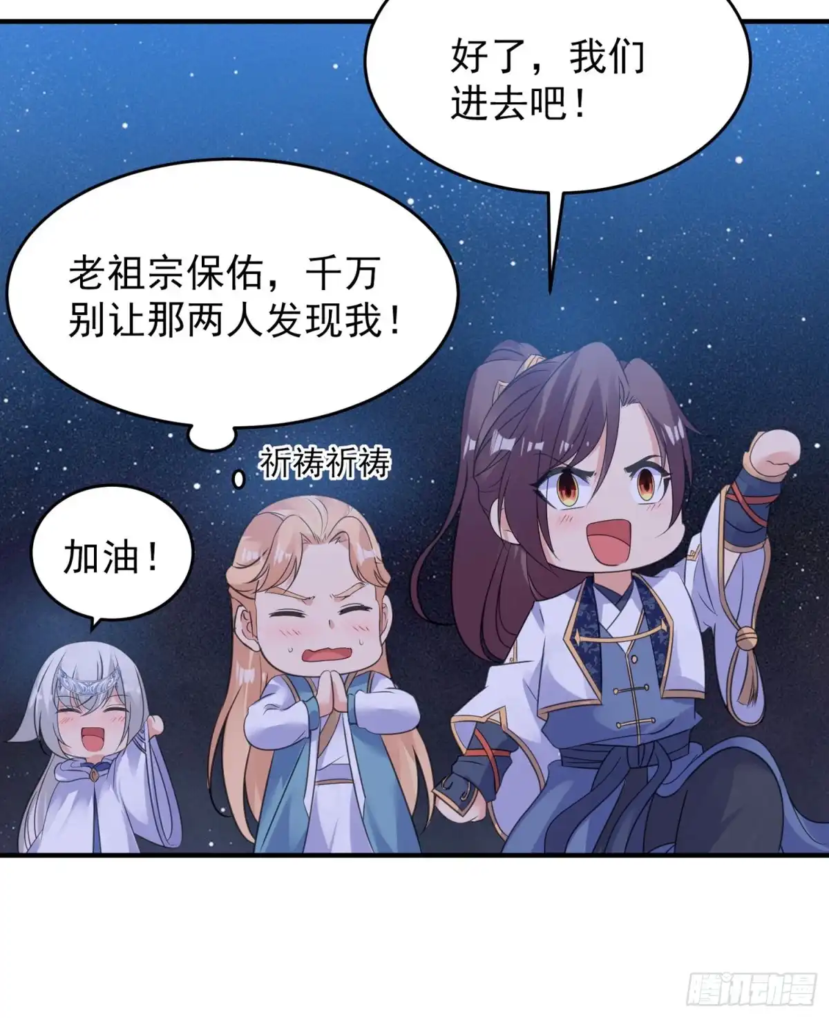 第39页