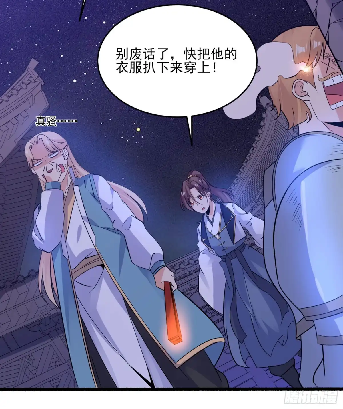 第48页