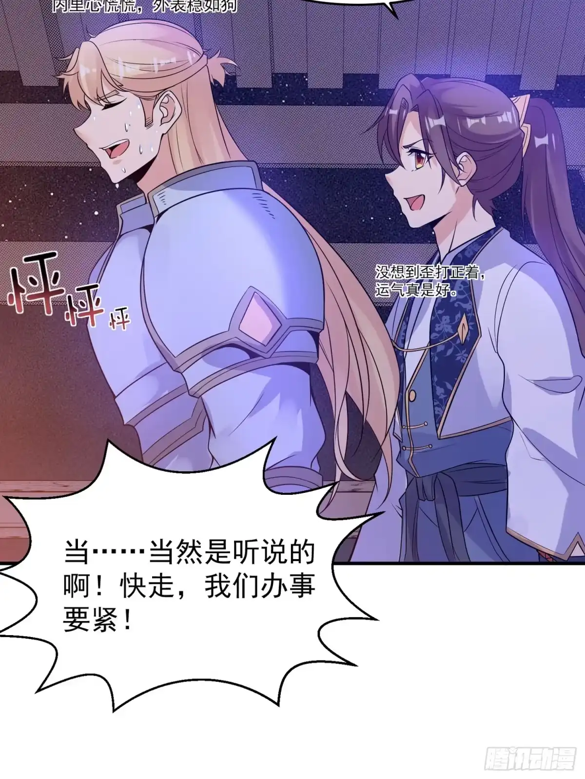 第54页