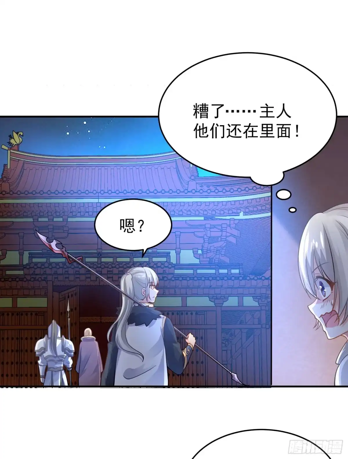 第53页