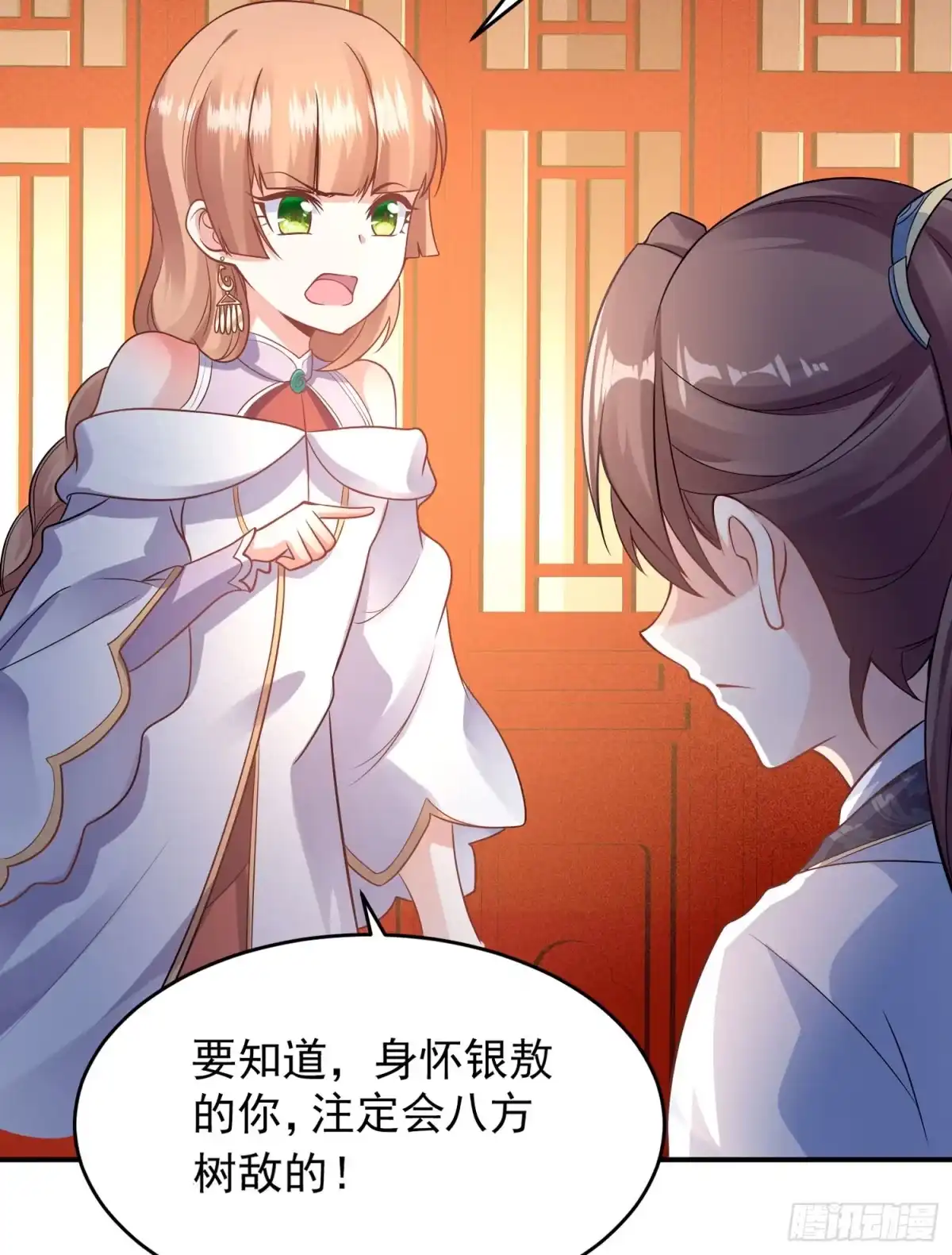 第58页