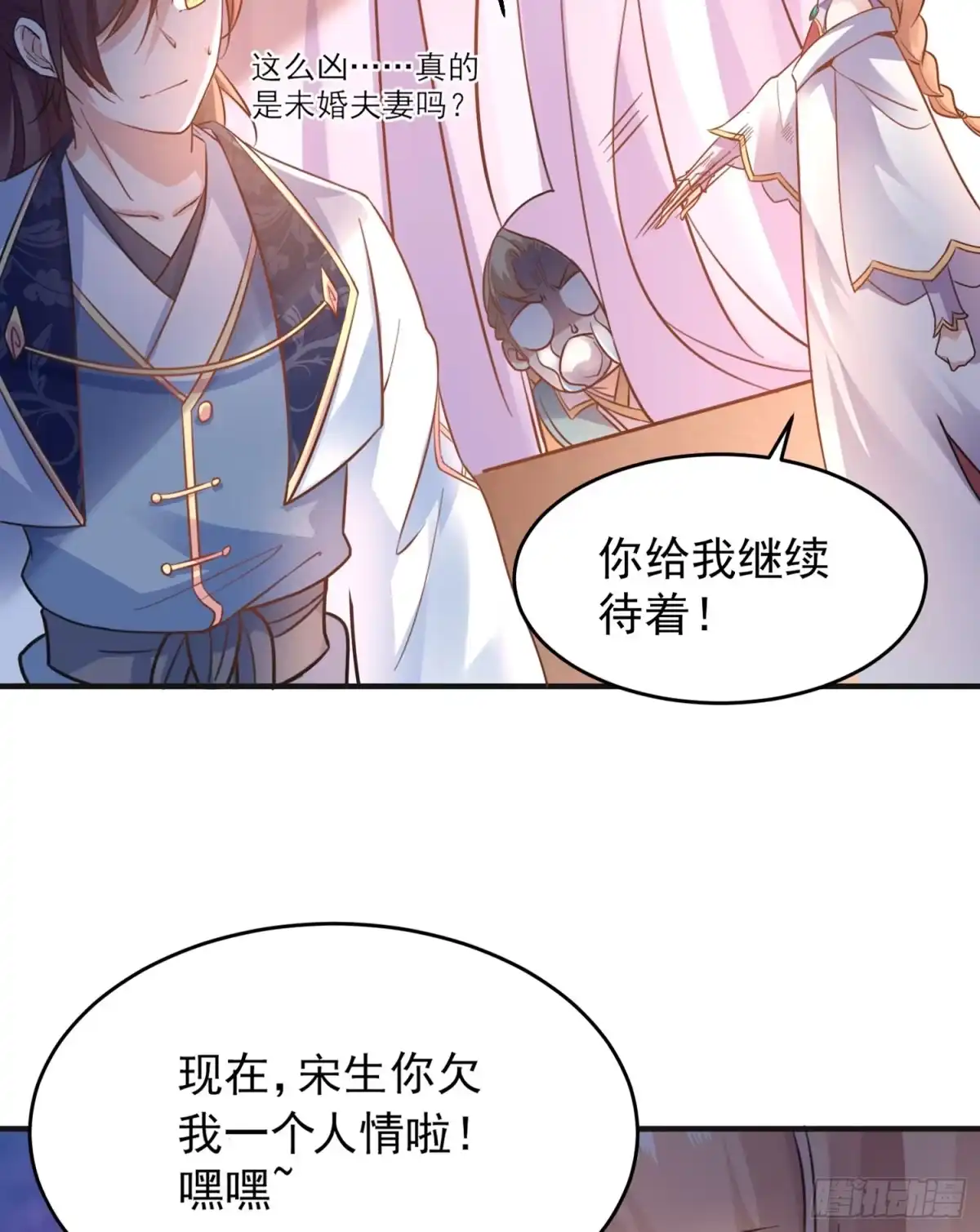 第55页