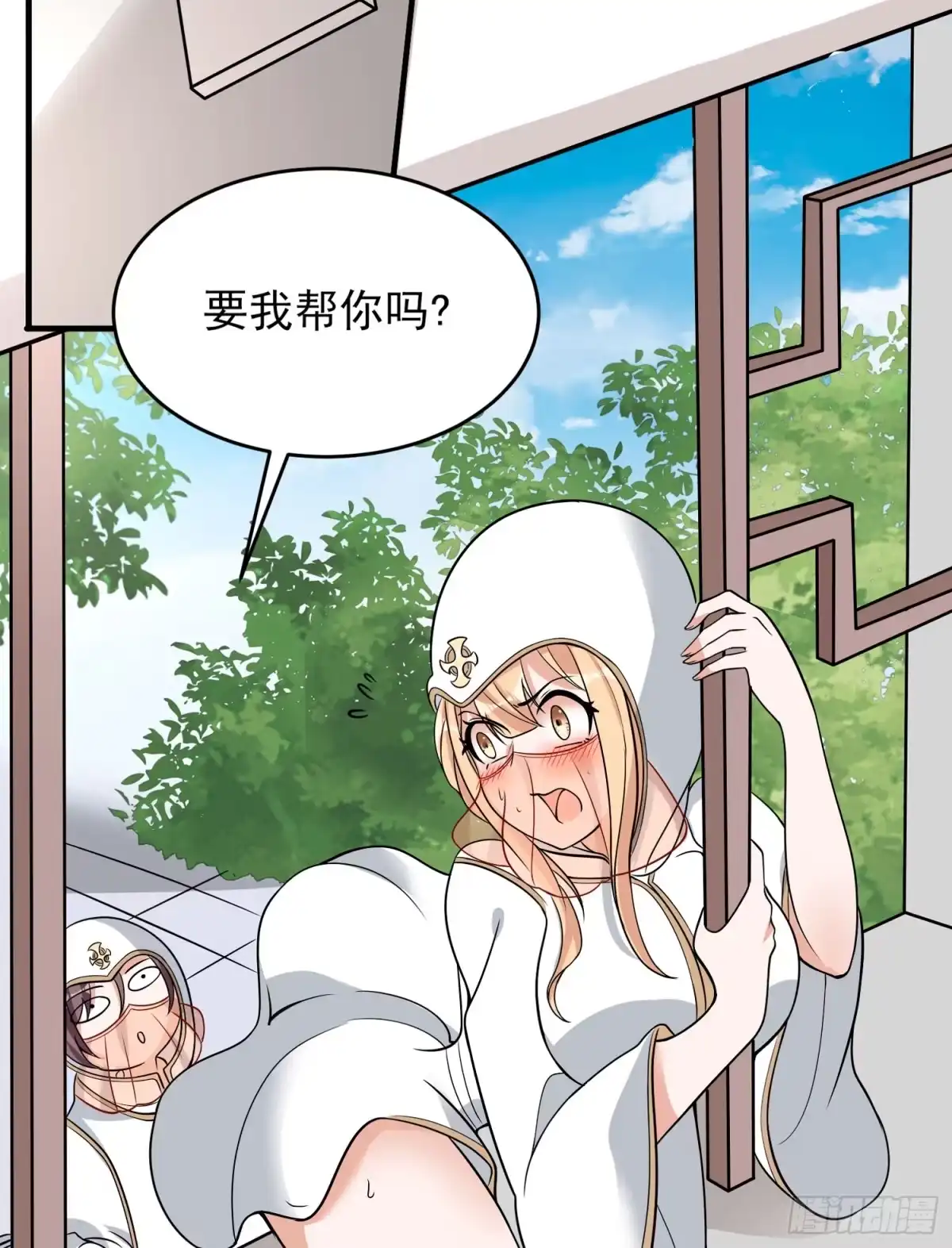 第27页