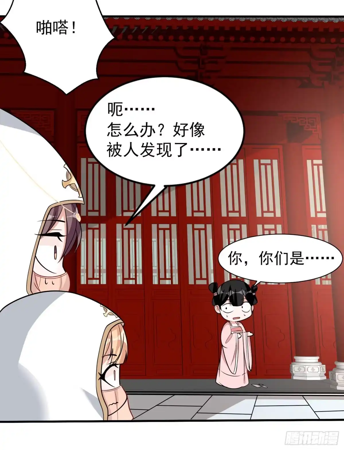 第31页