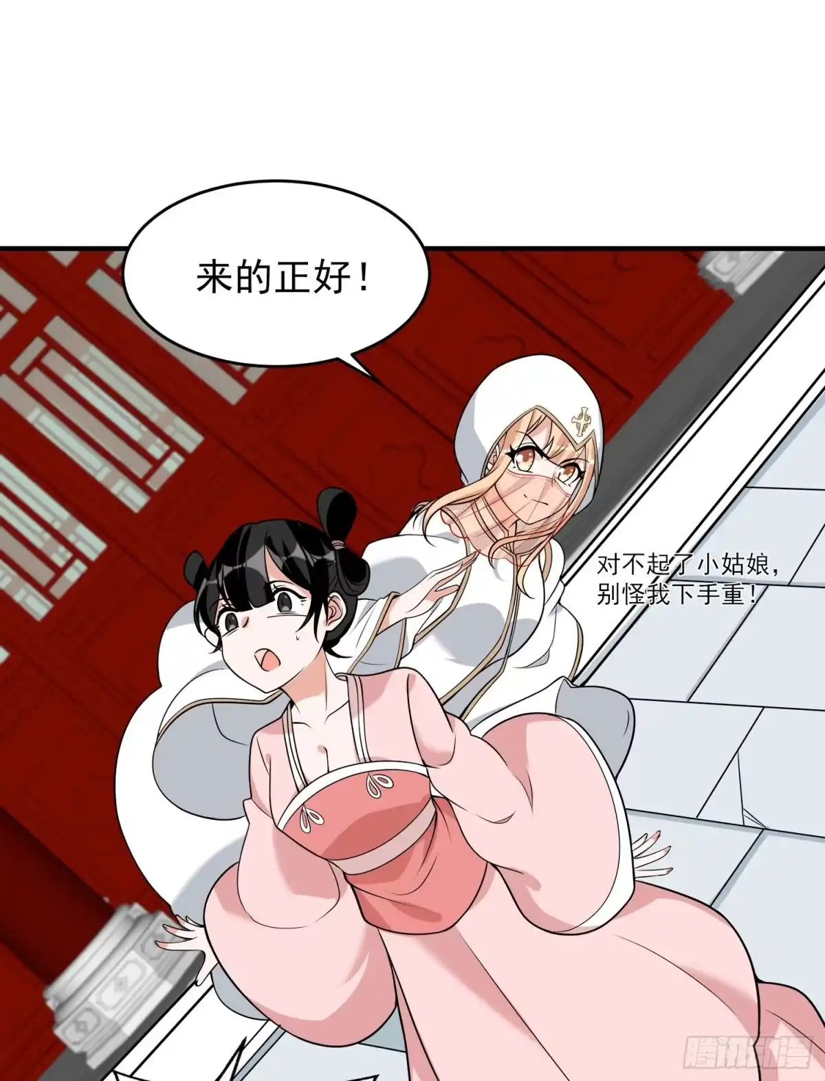 第32页