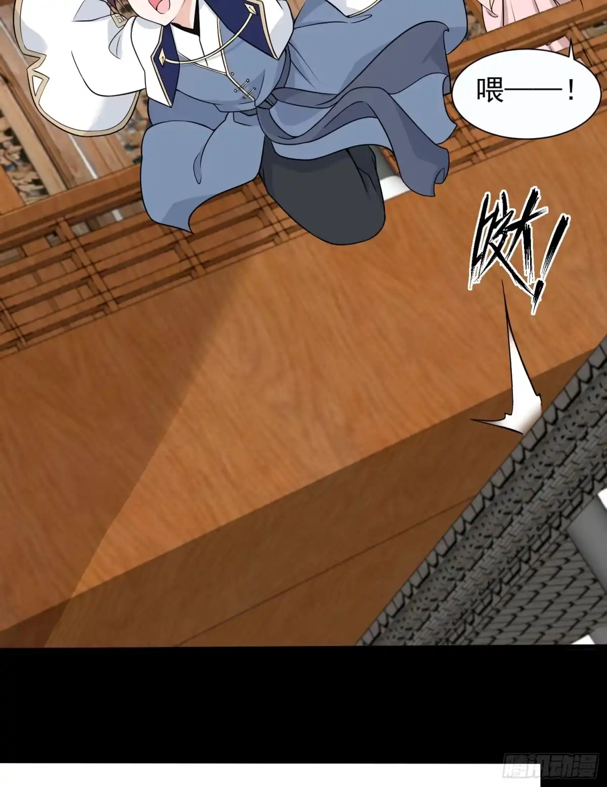 第44页