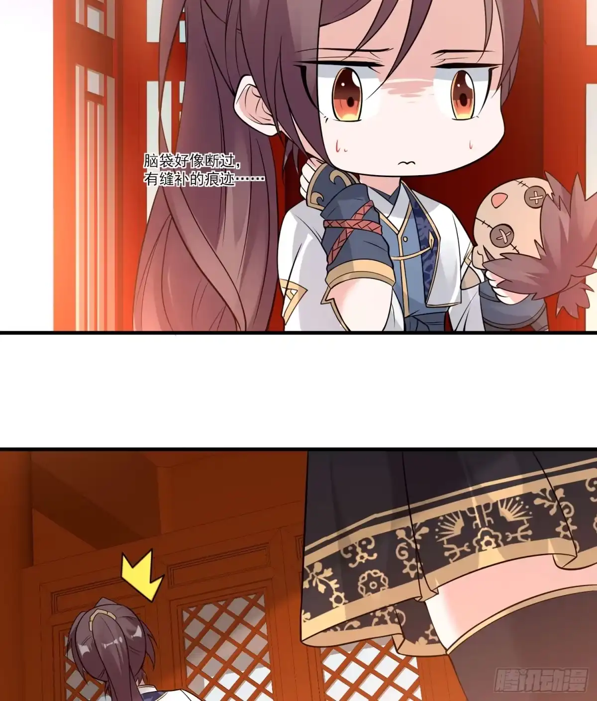 第30页