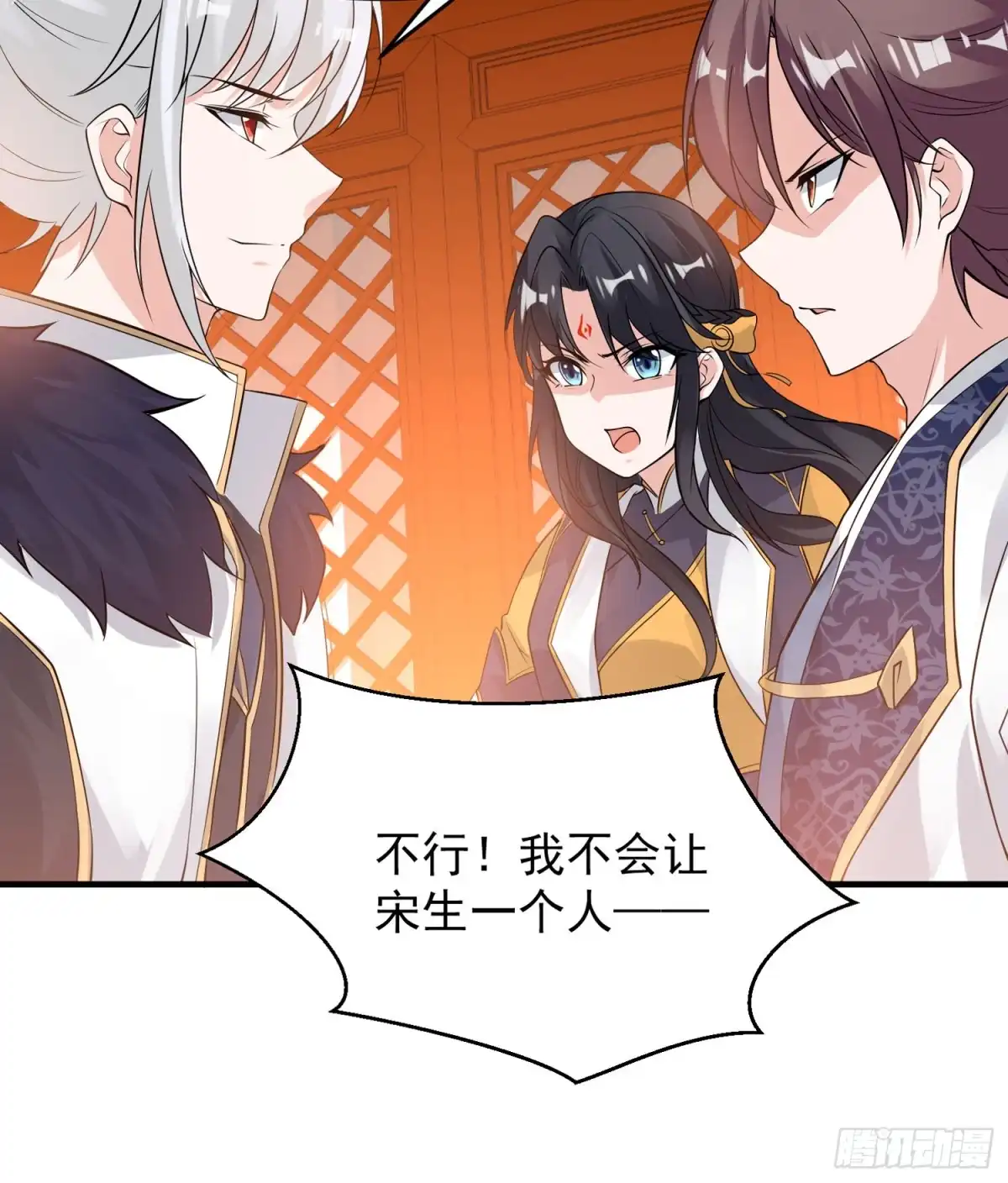 第37页