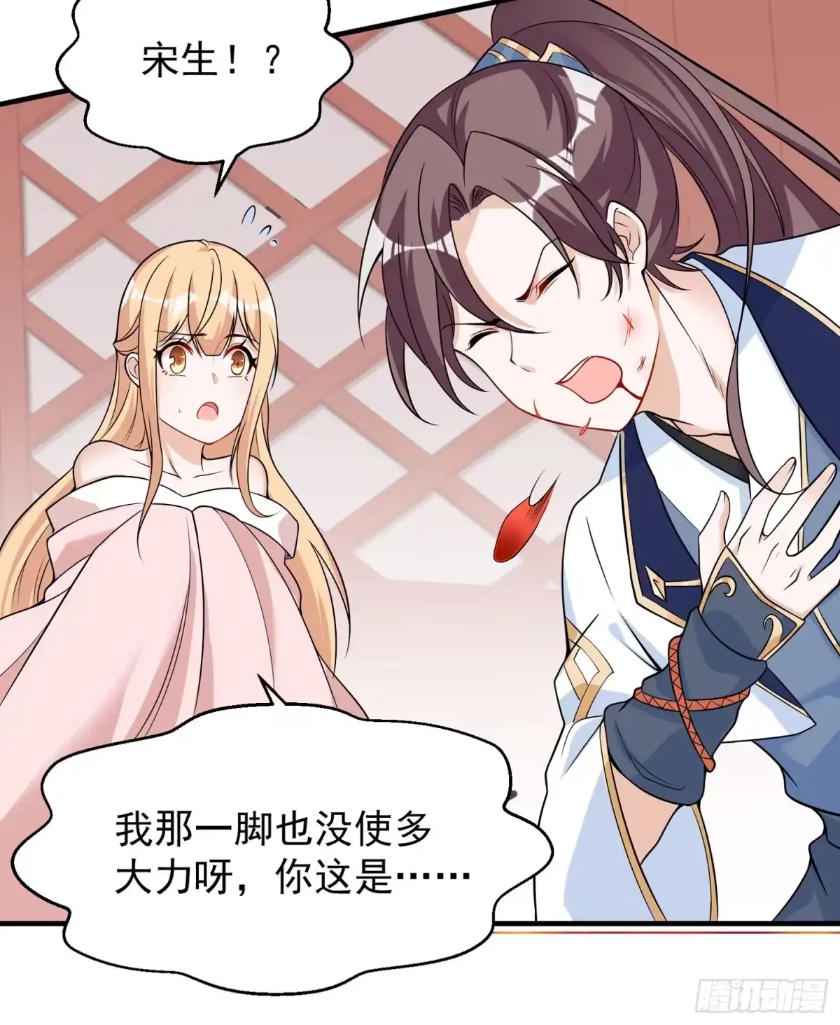 第39页
