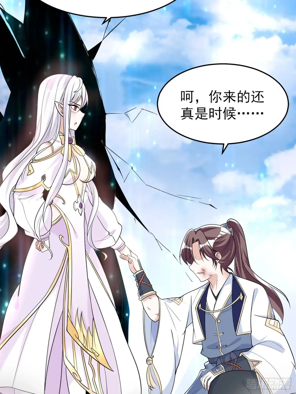 第33页