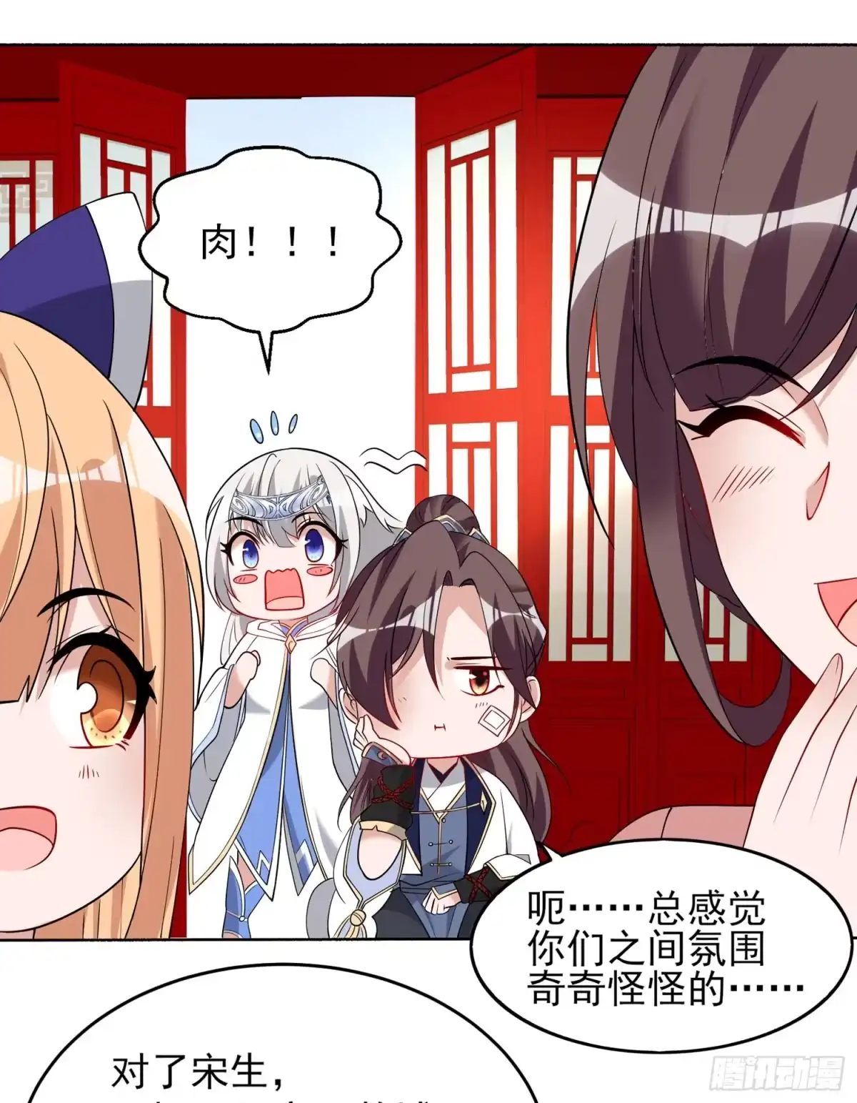 第35页